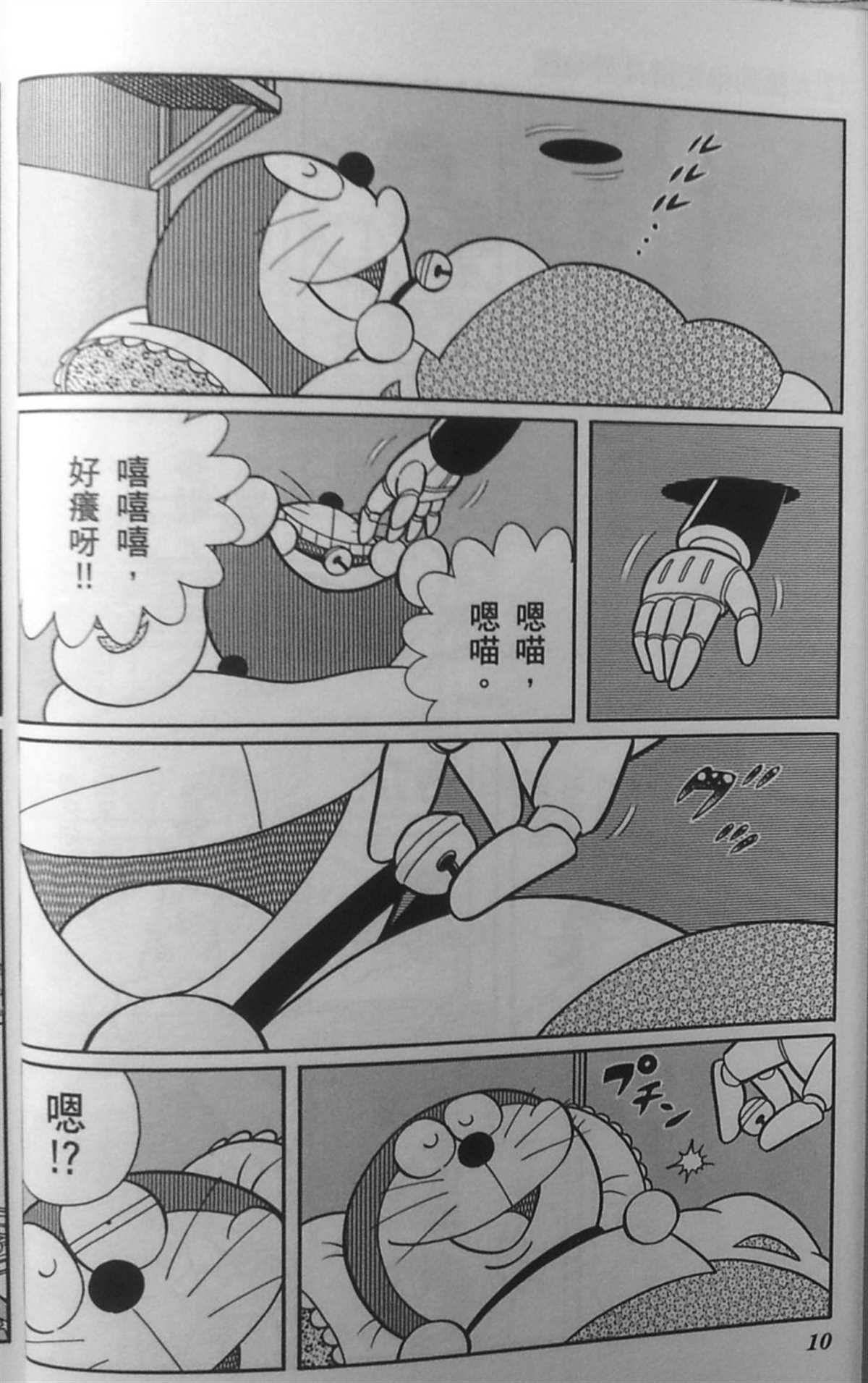 第30话