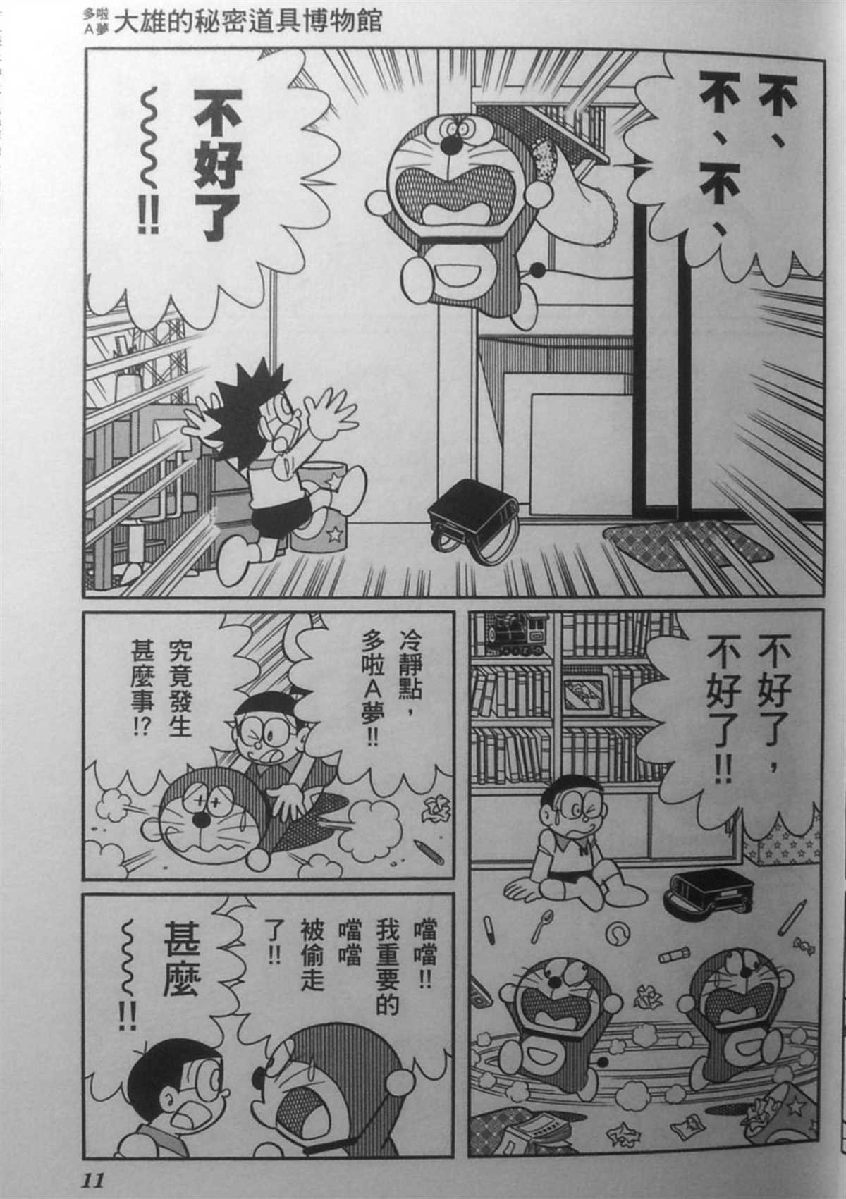 第30话