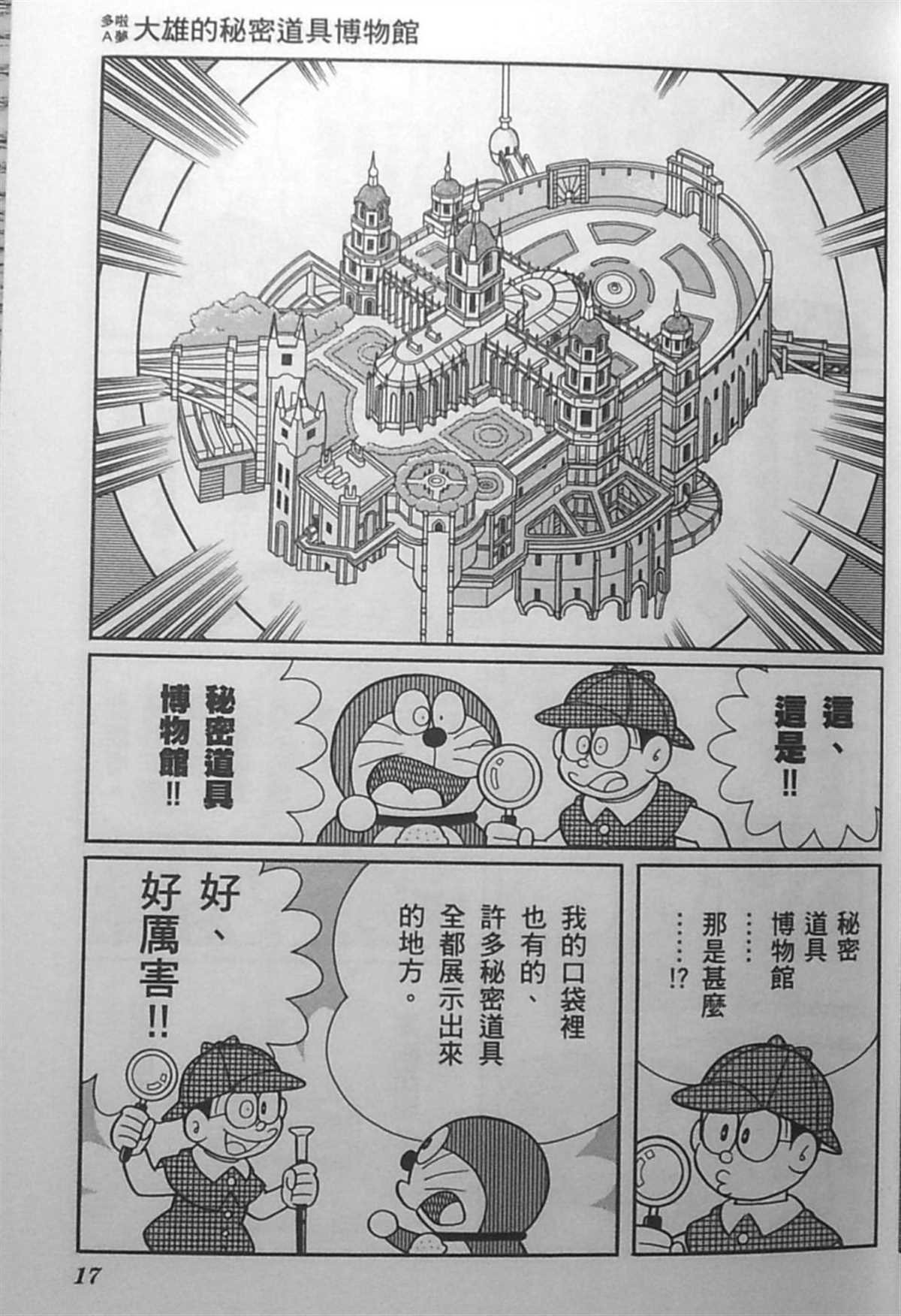 第30话