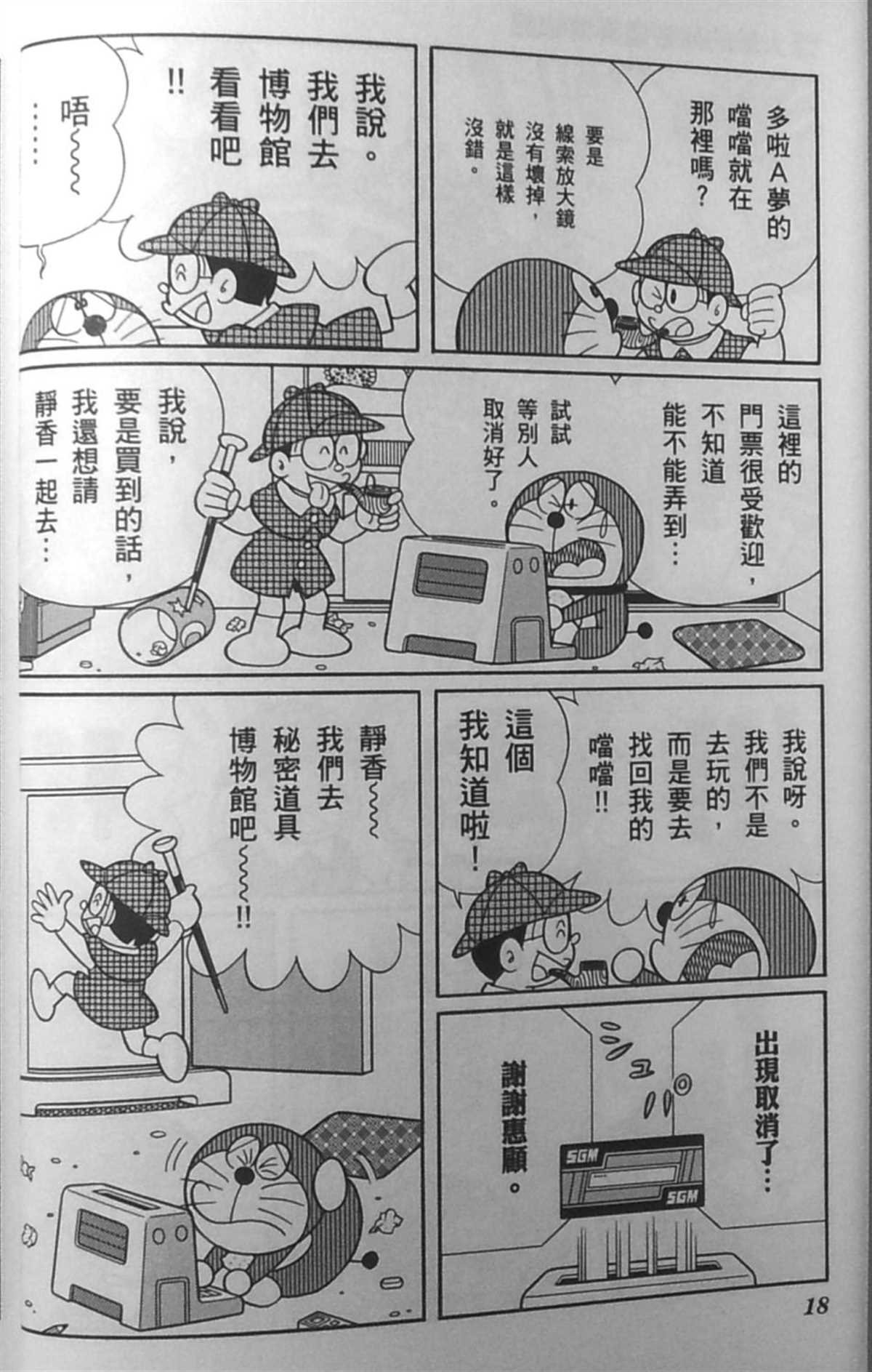 第30话