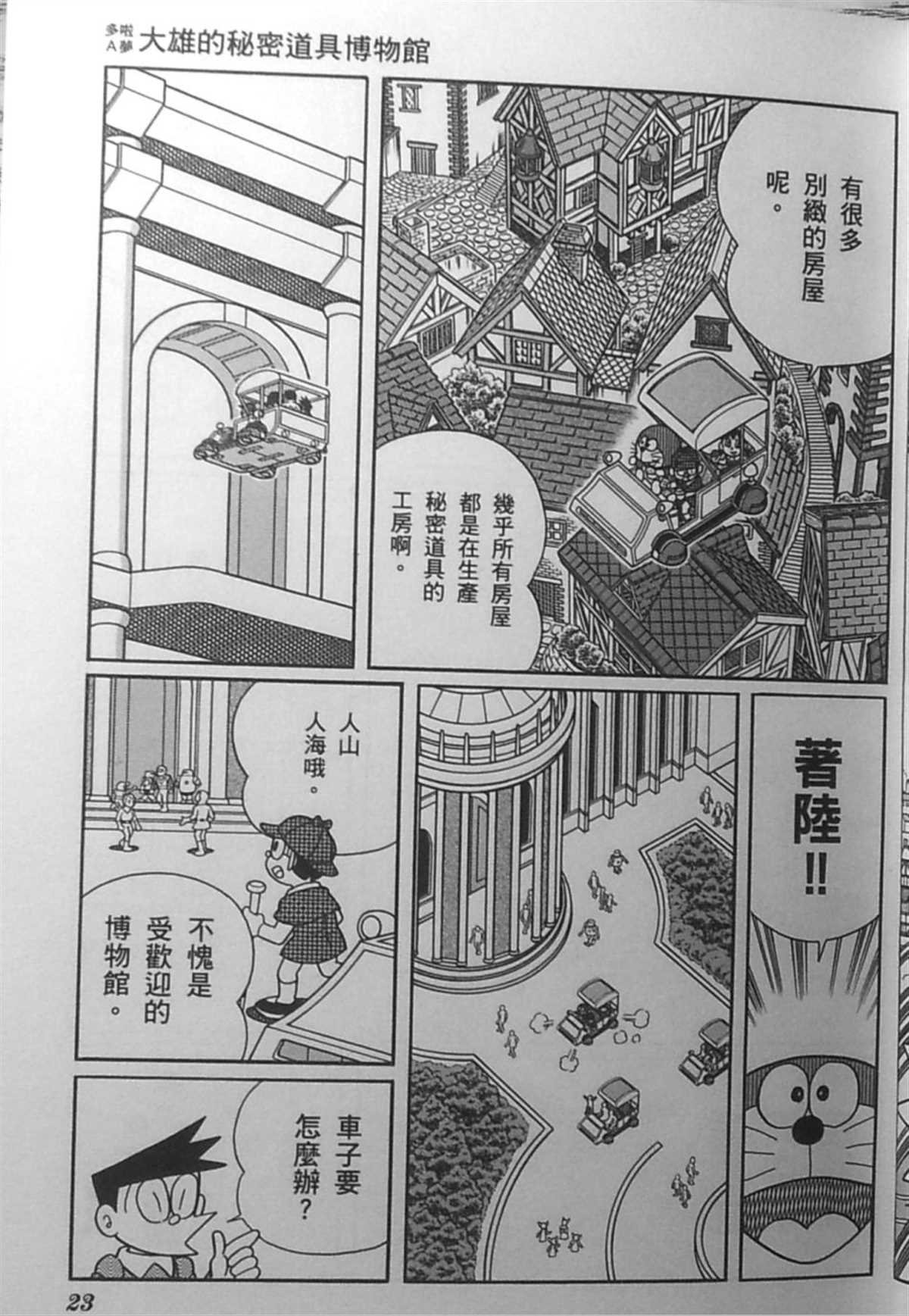 第30话
