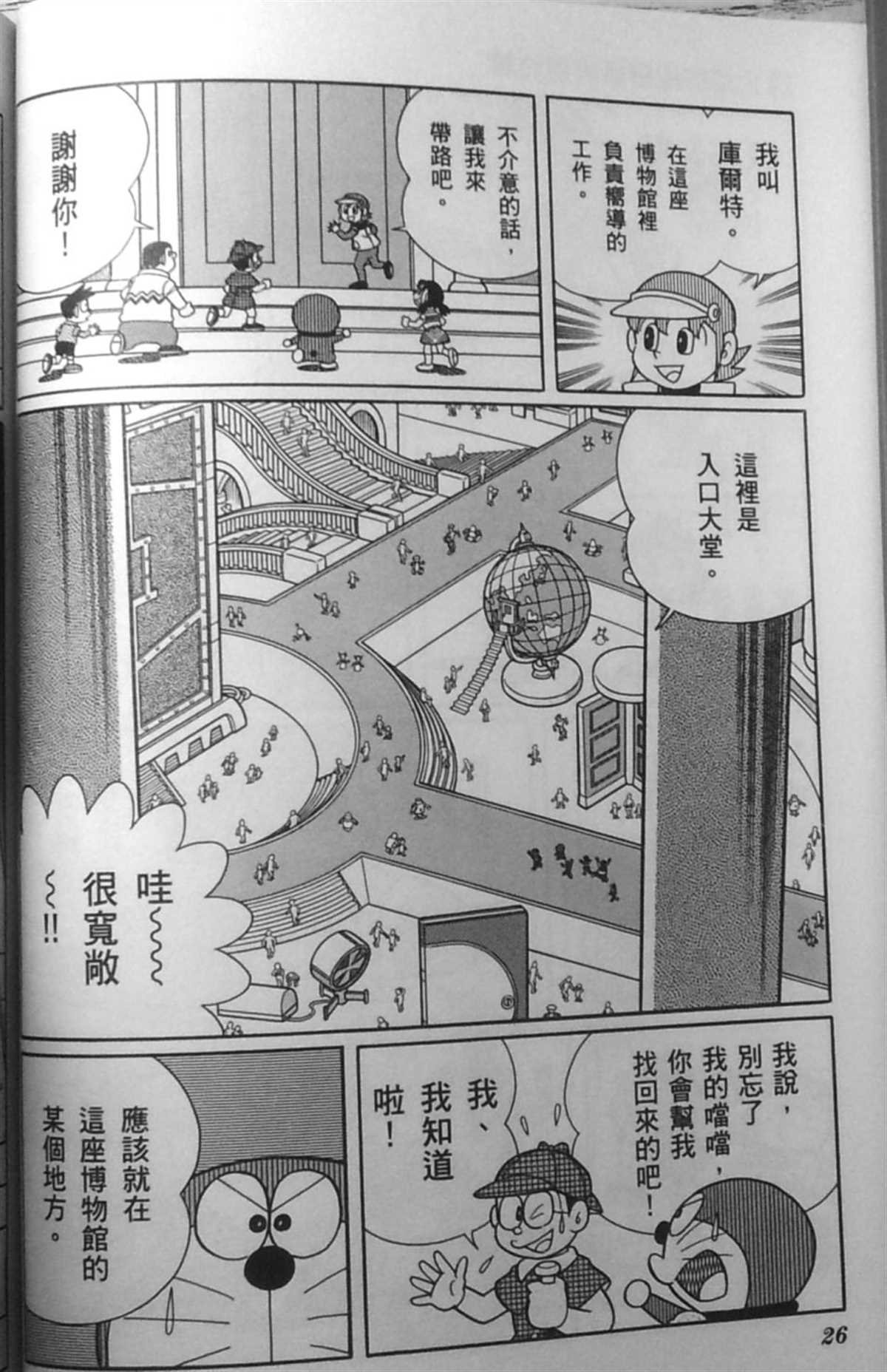 第30话