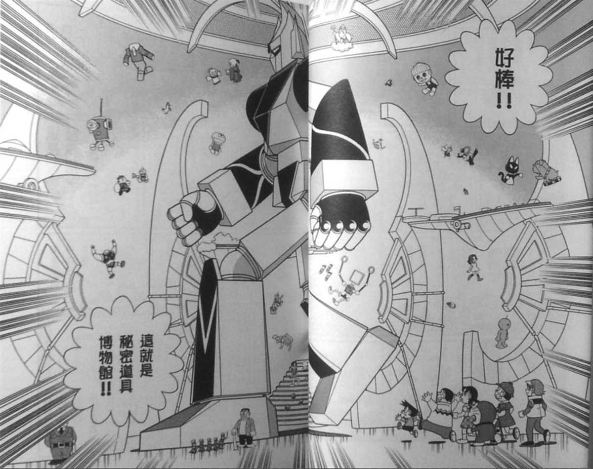 第30话