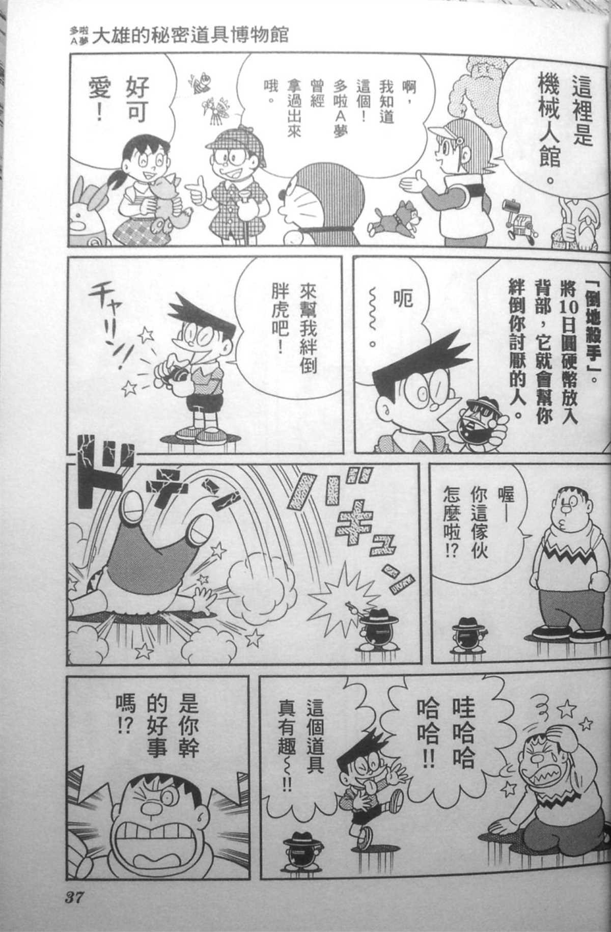 第30话