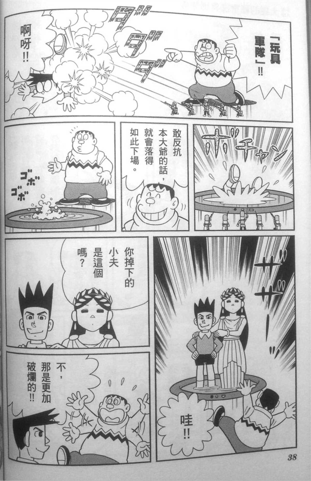 第30话