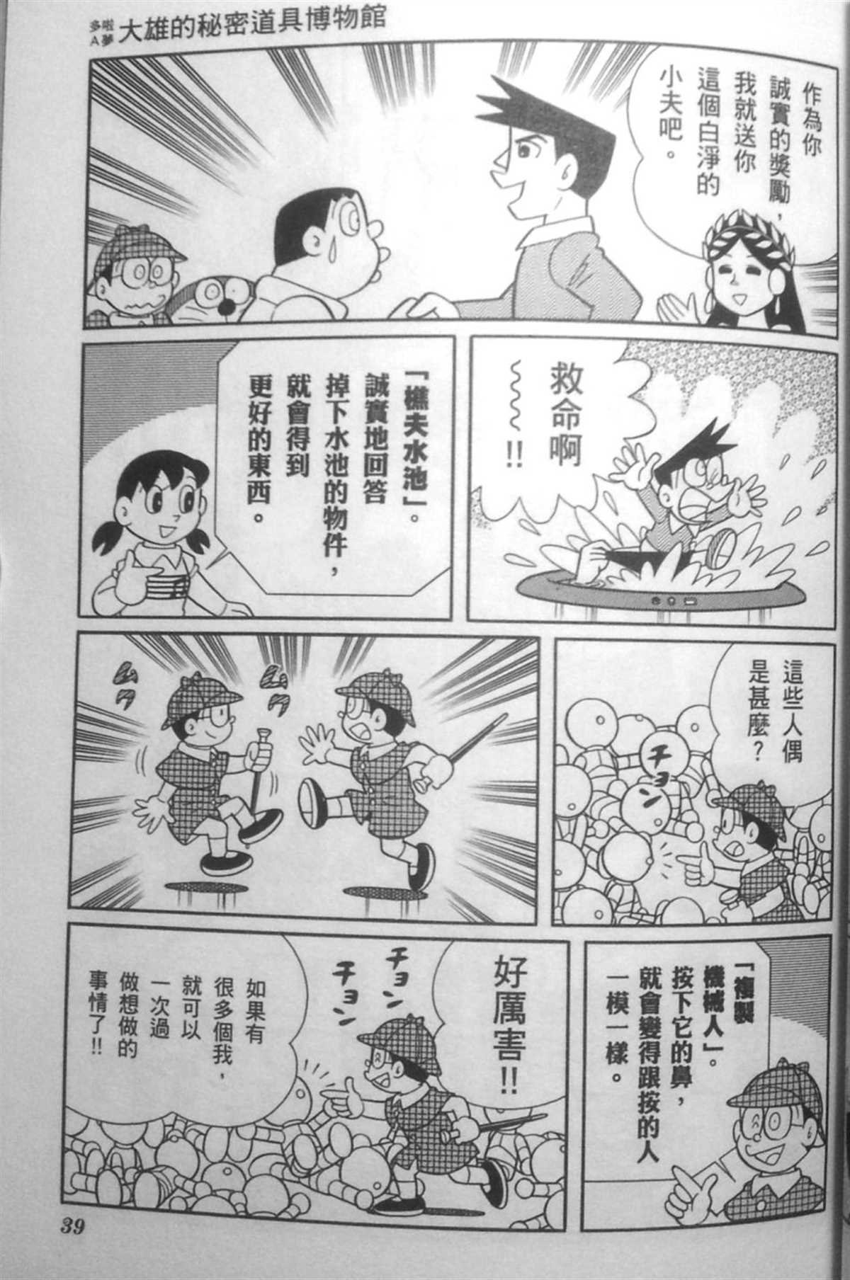 第30话