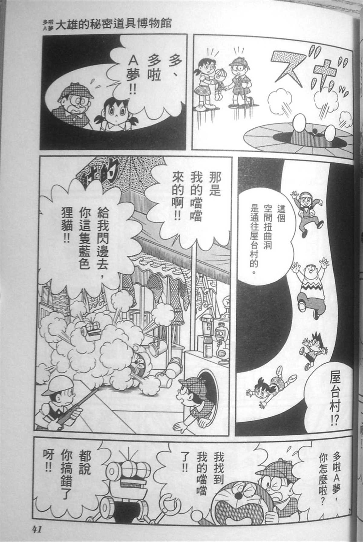 第30话