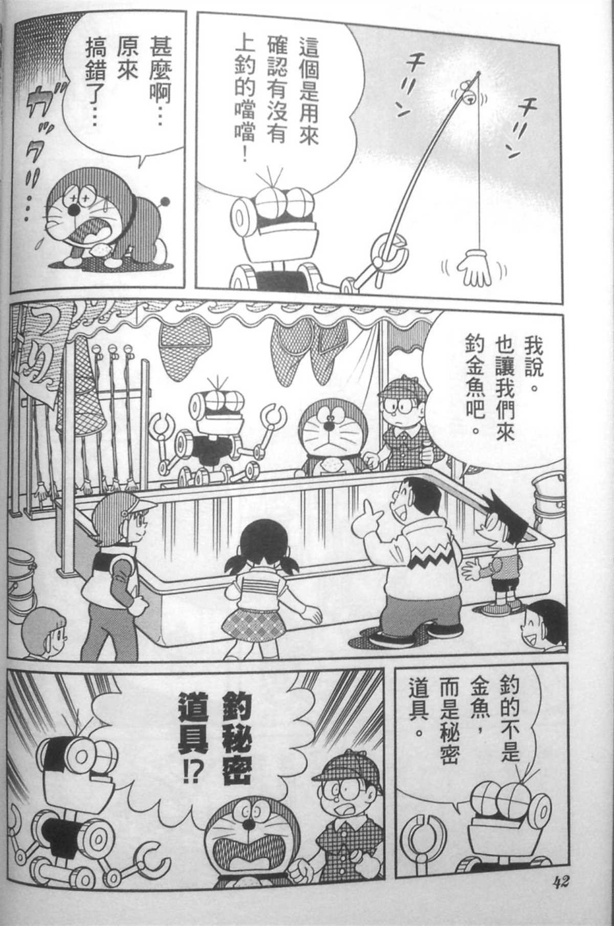 第30话