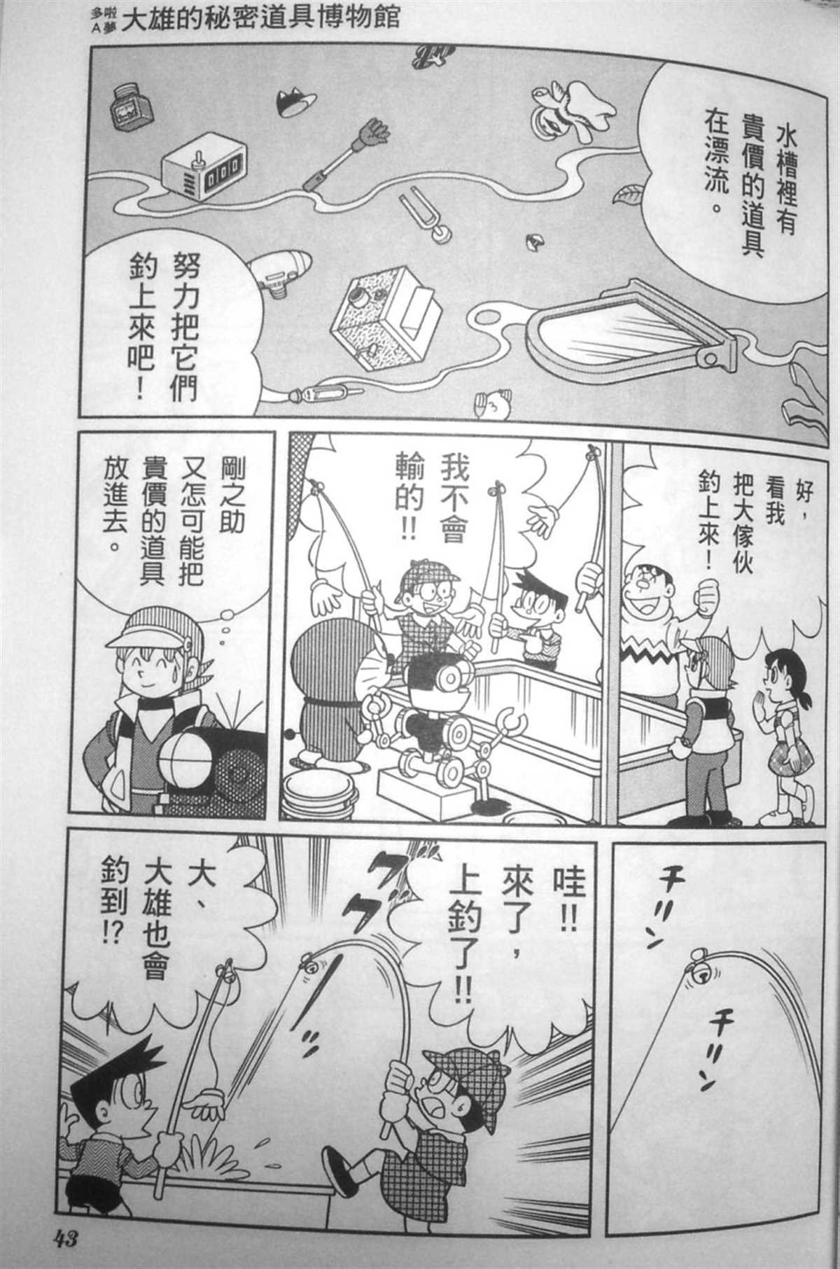 第30话
