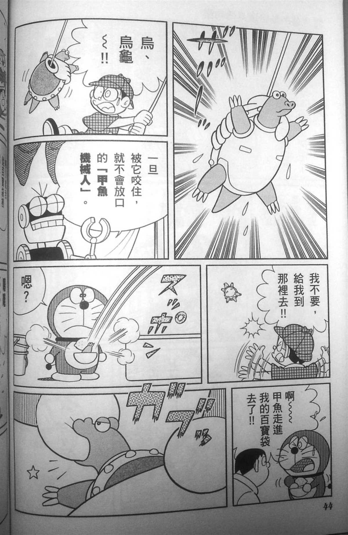 第30话