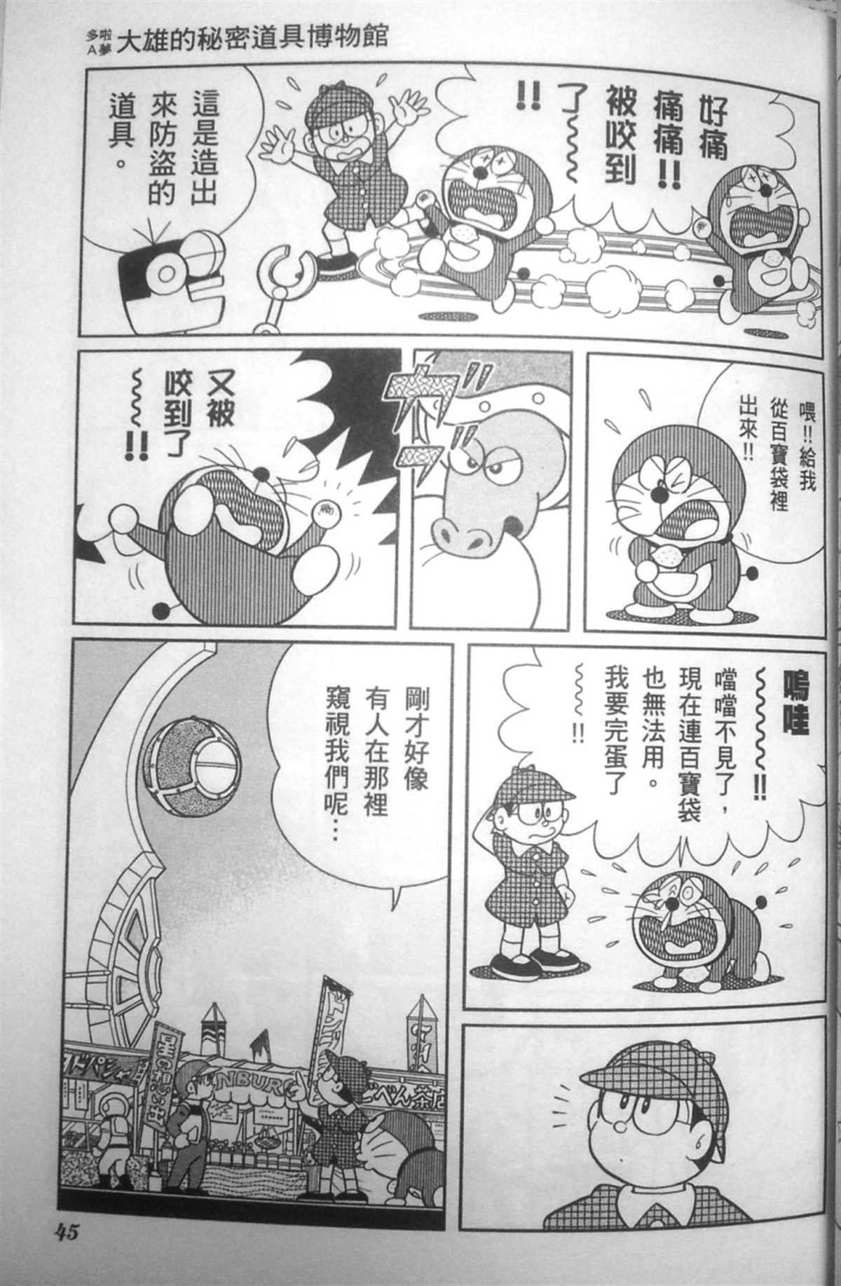第30话