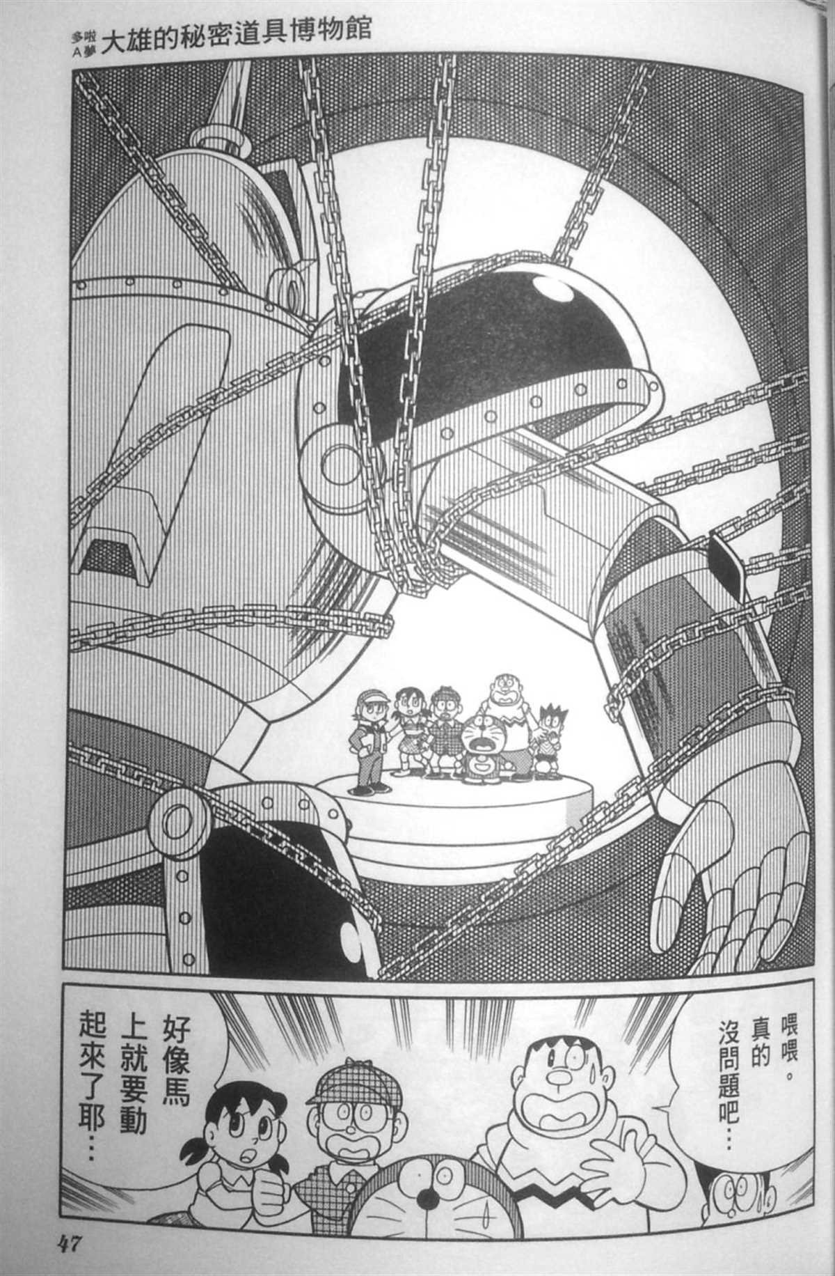 第30话