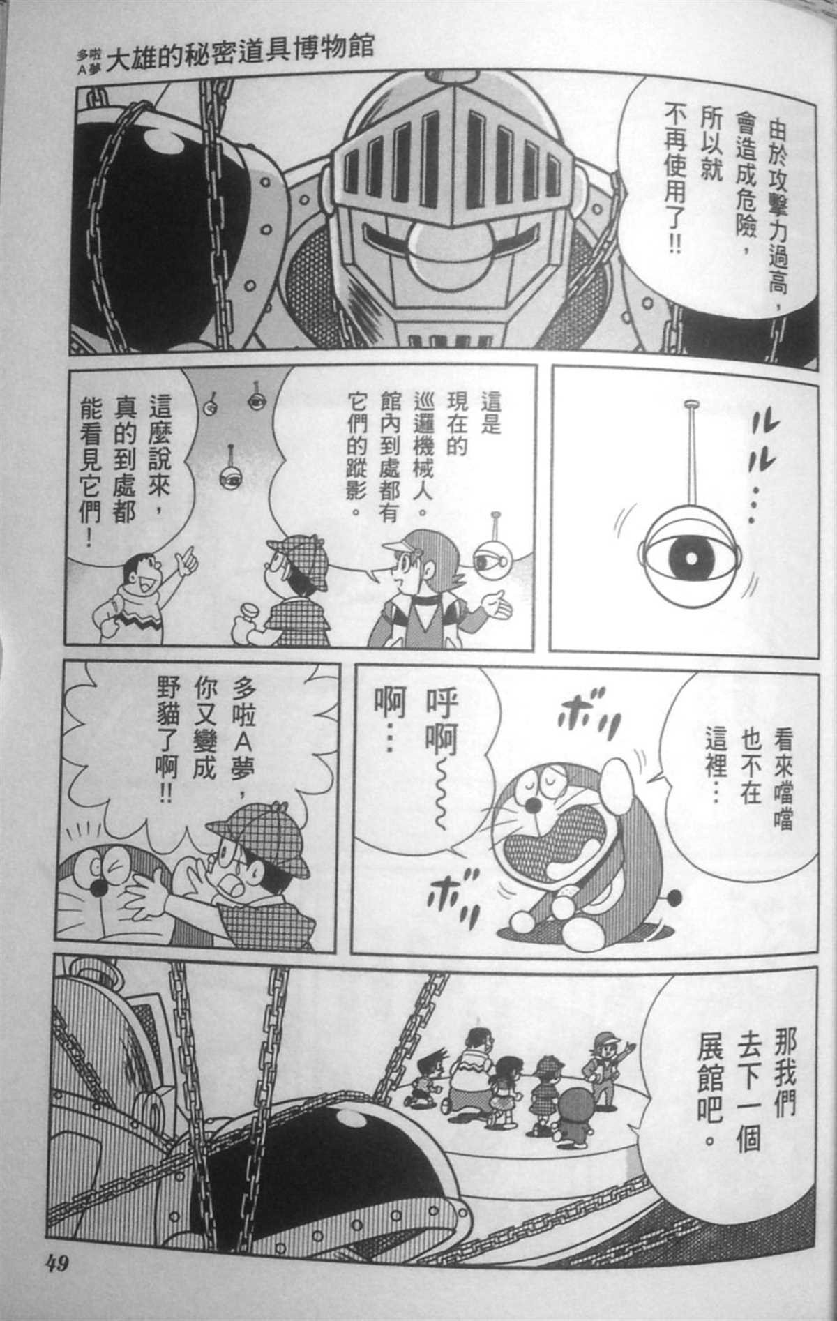 第30话