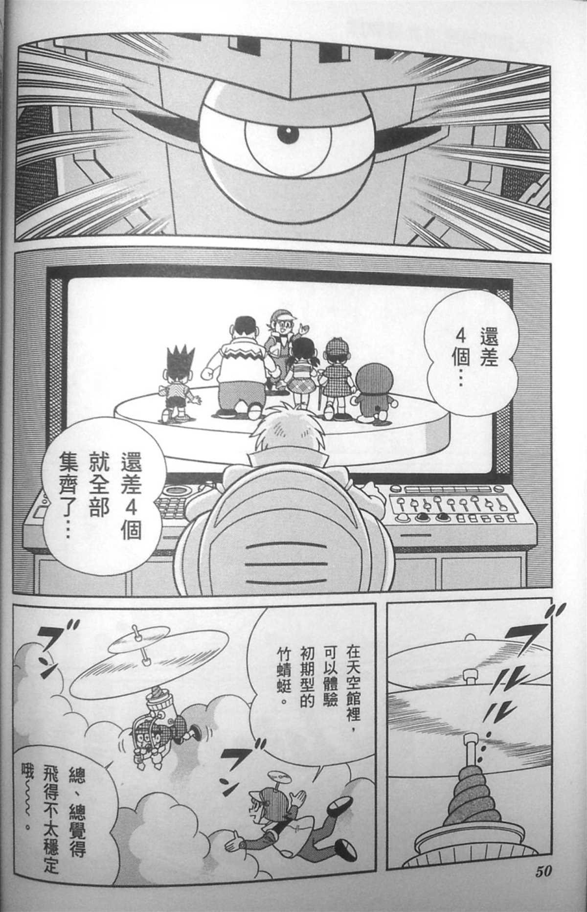 第30话
