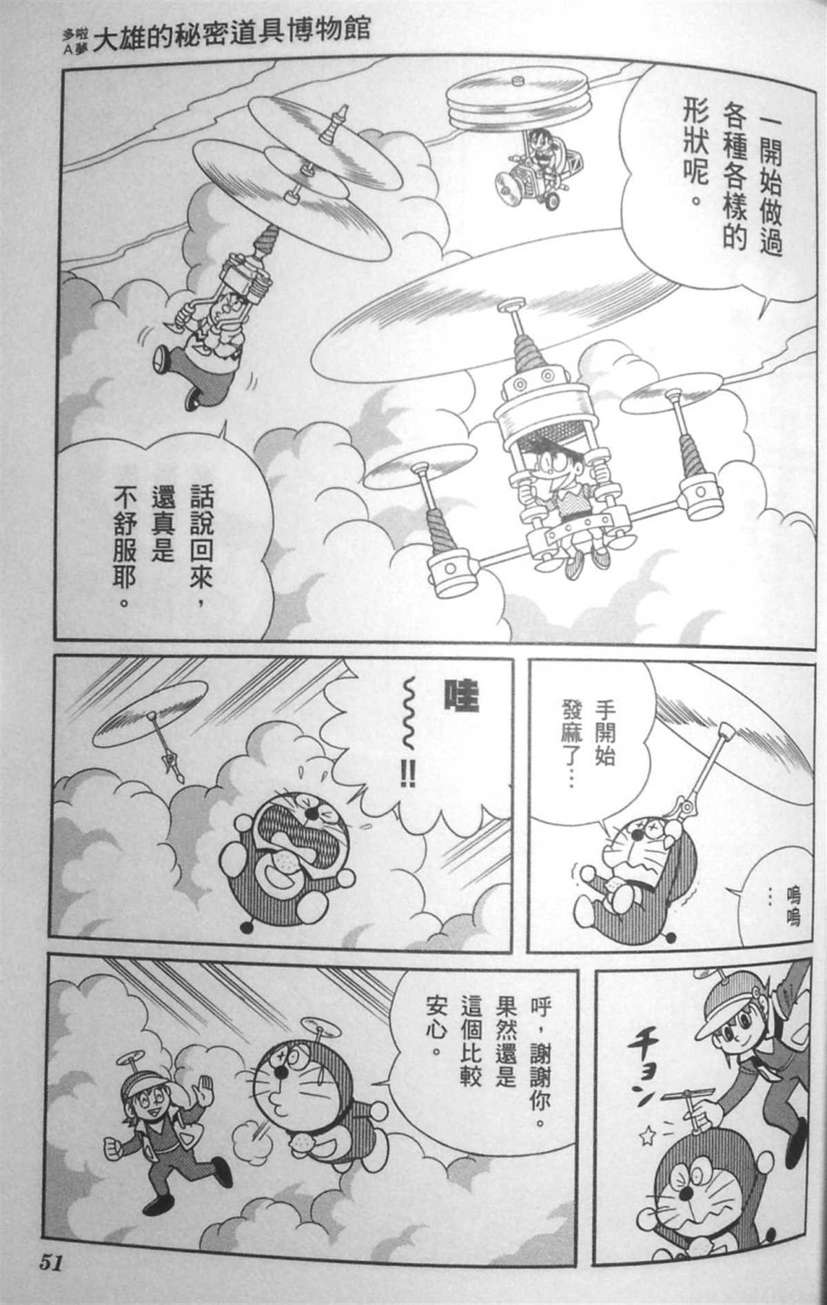 第30话