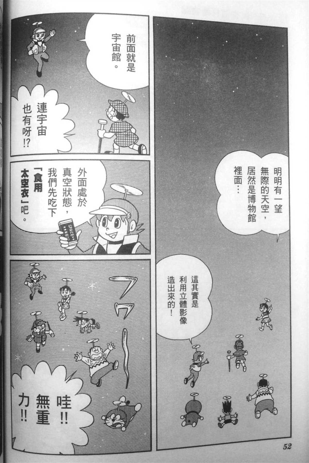 第30话