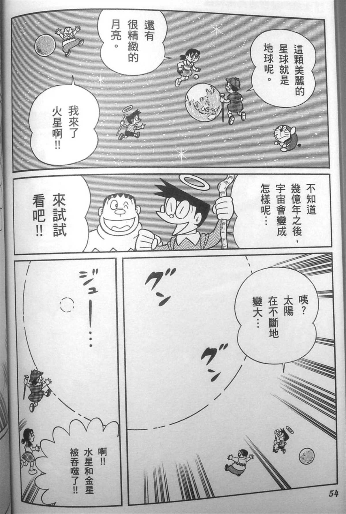 第30话