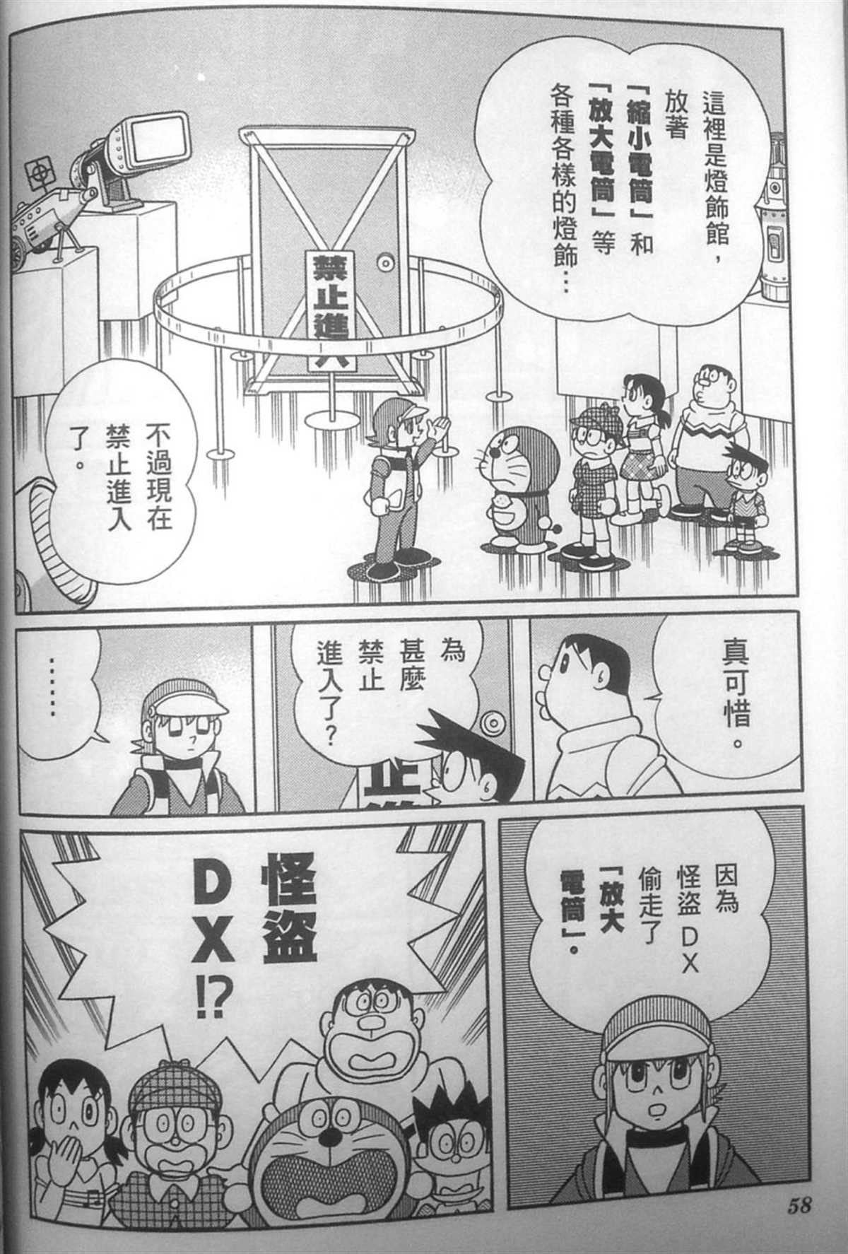 第30话