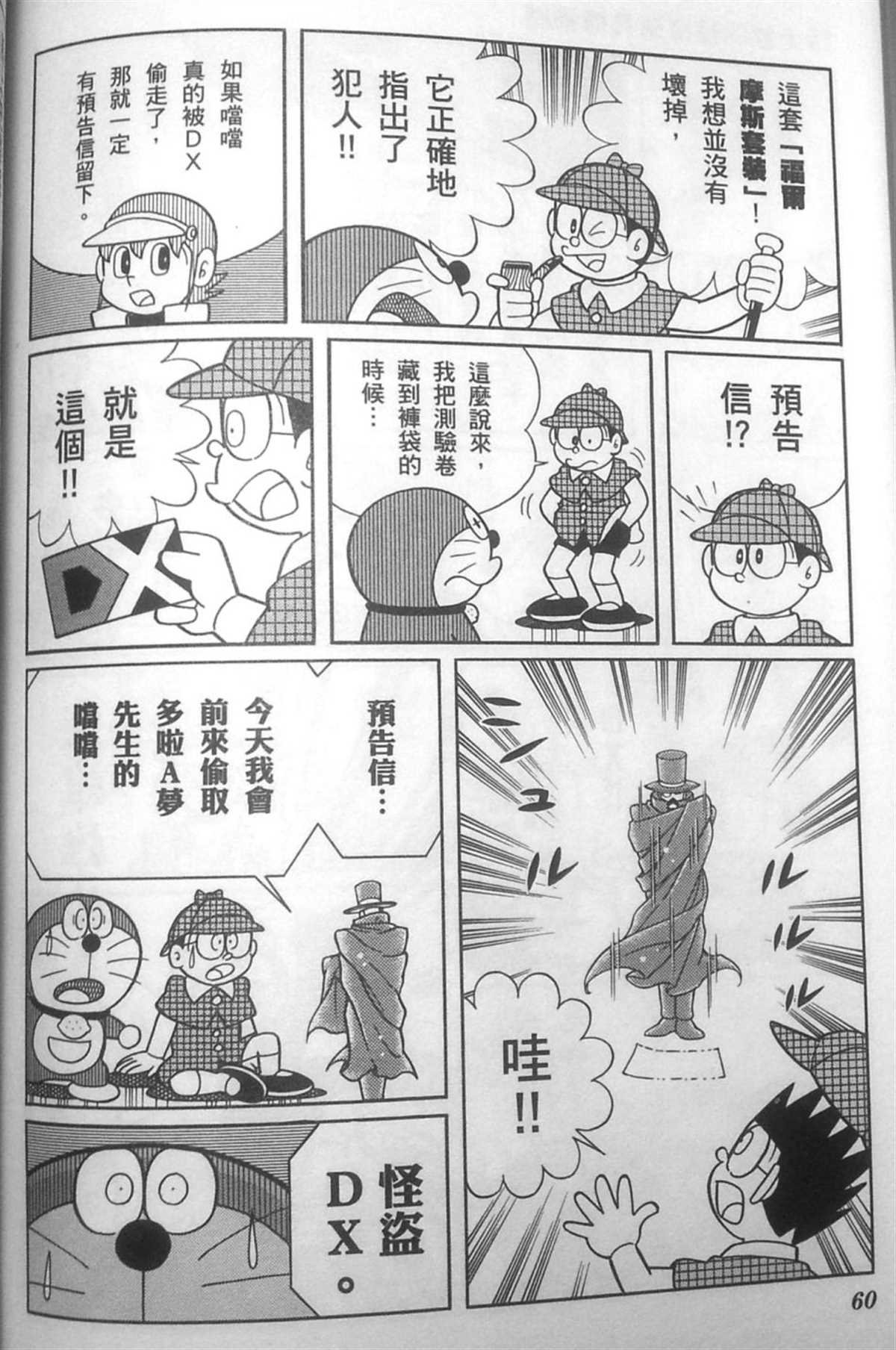 第30话
