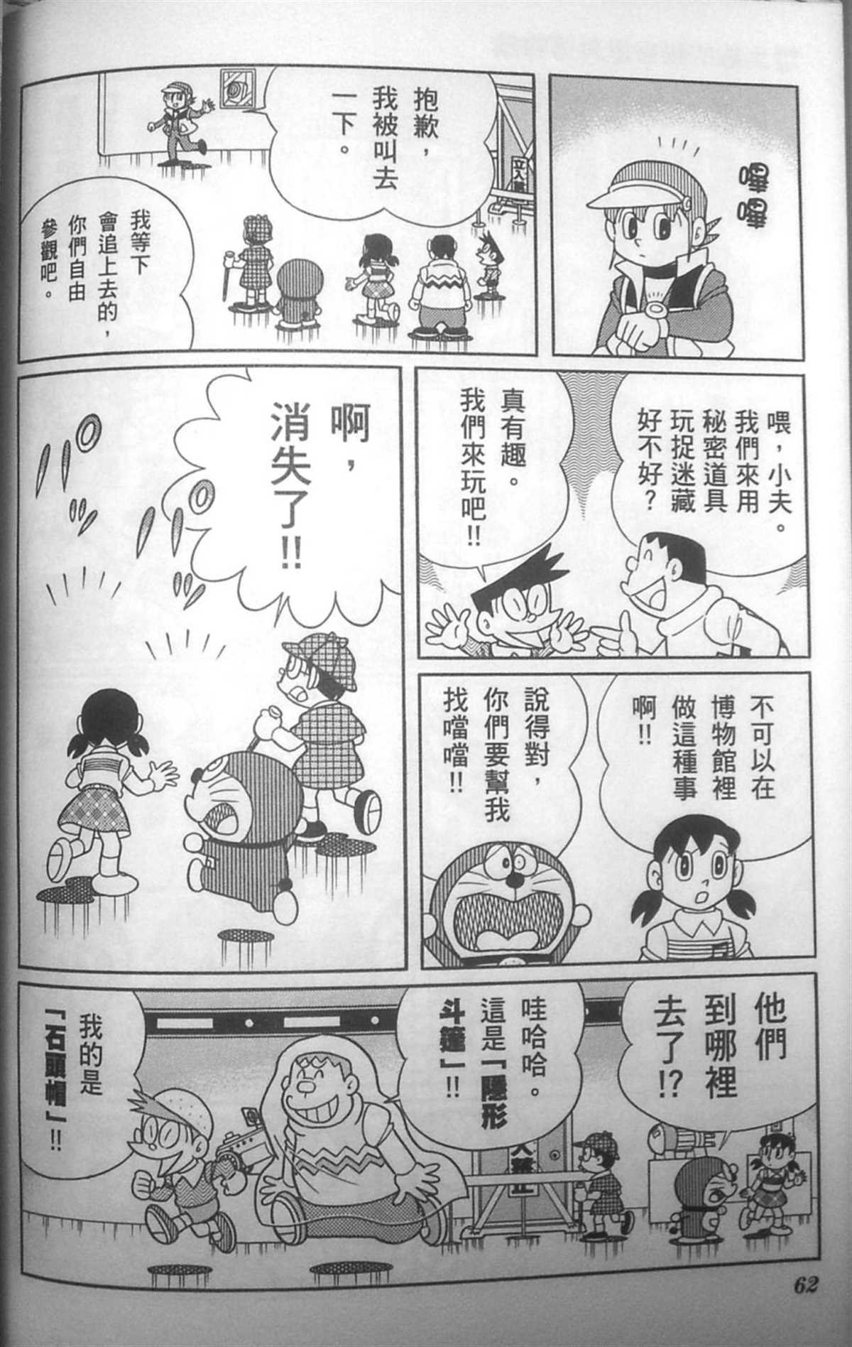第30话