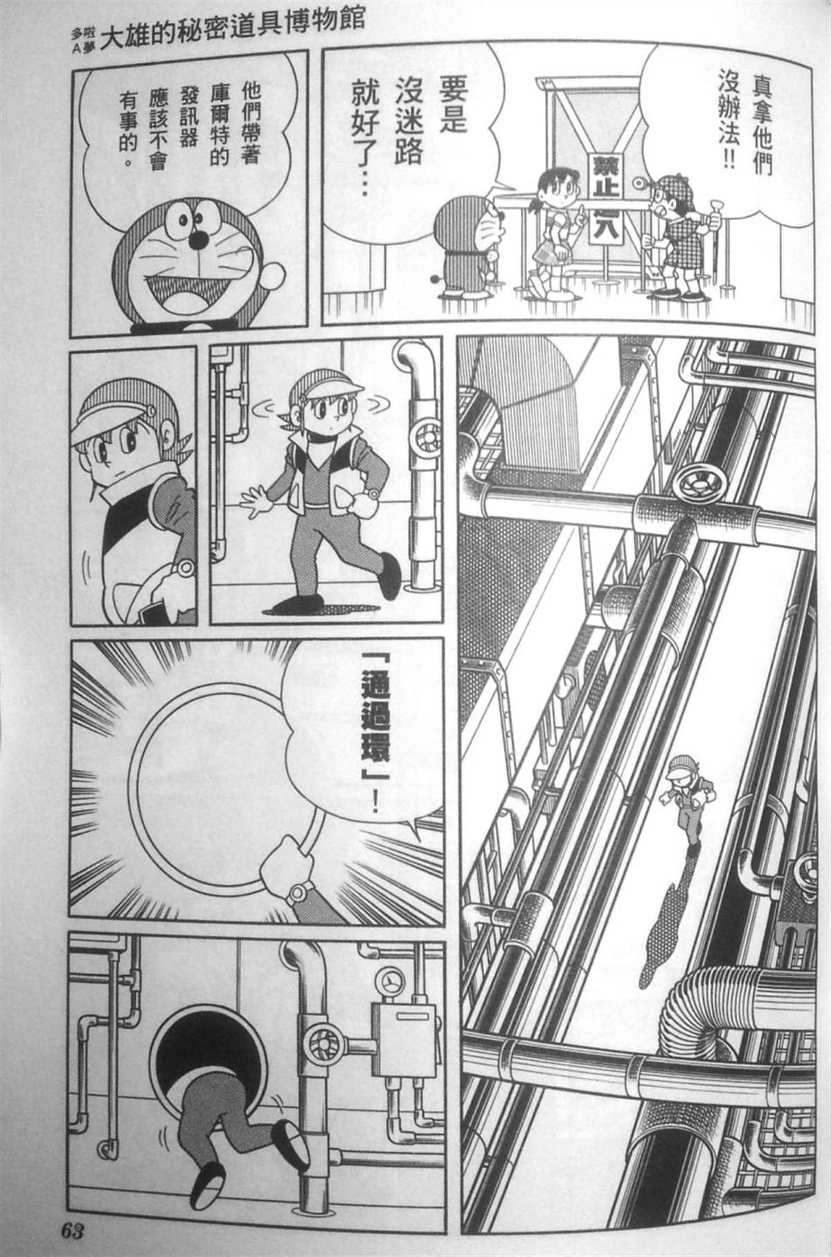 第30话