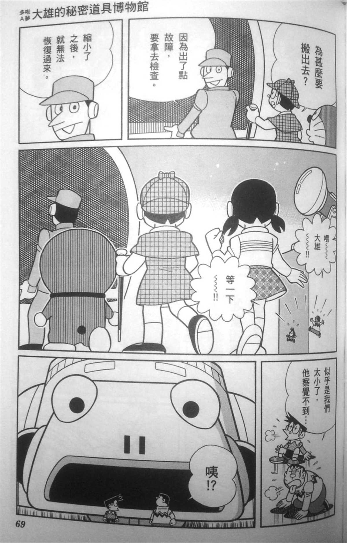 第30话