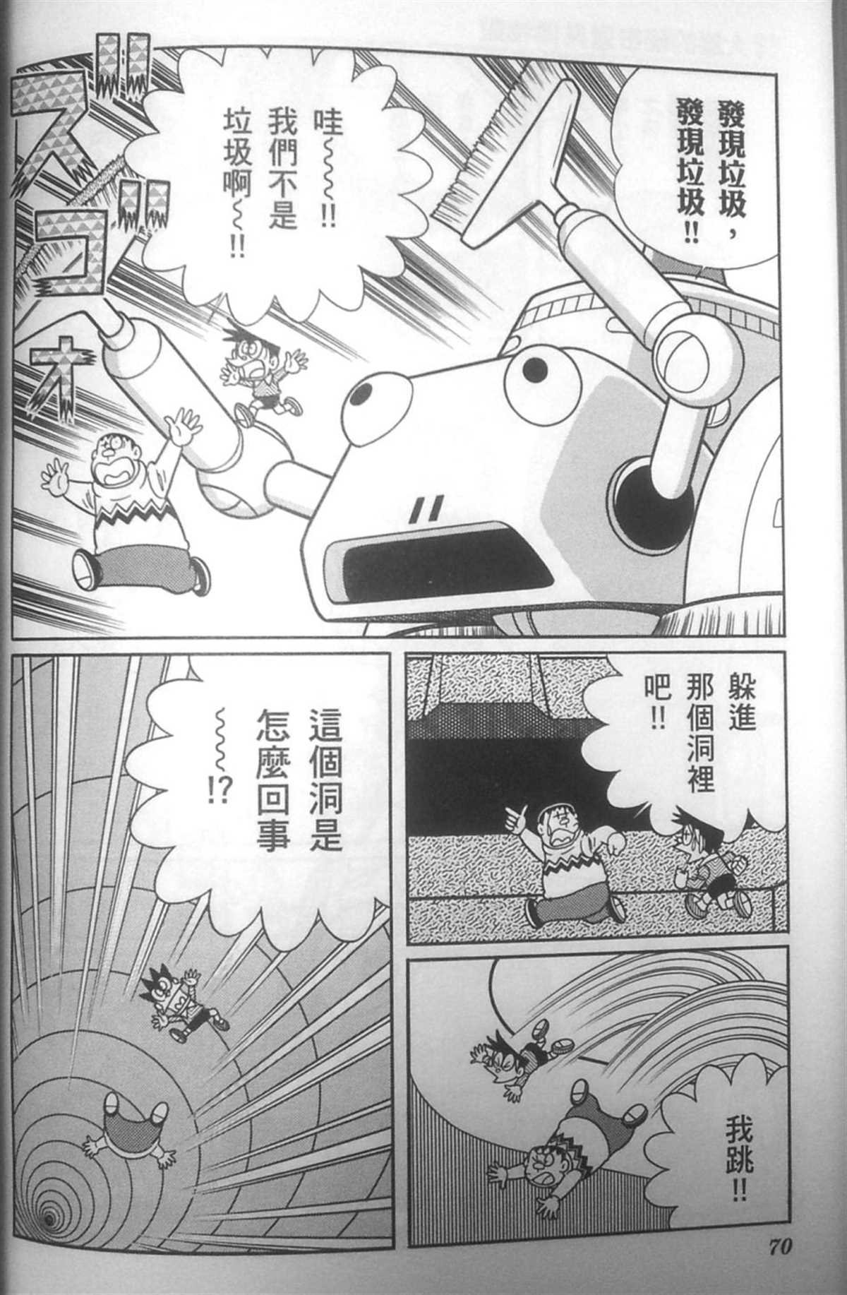 第30话