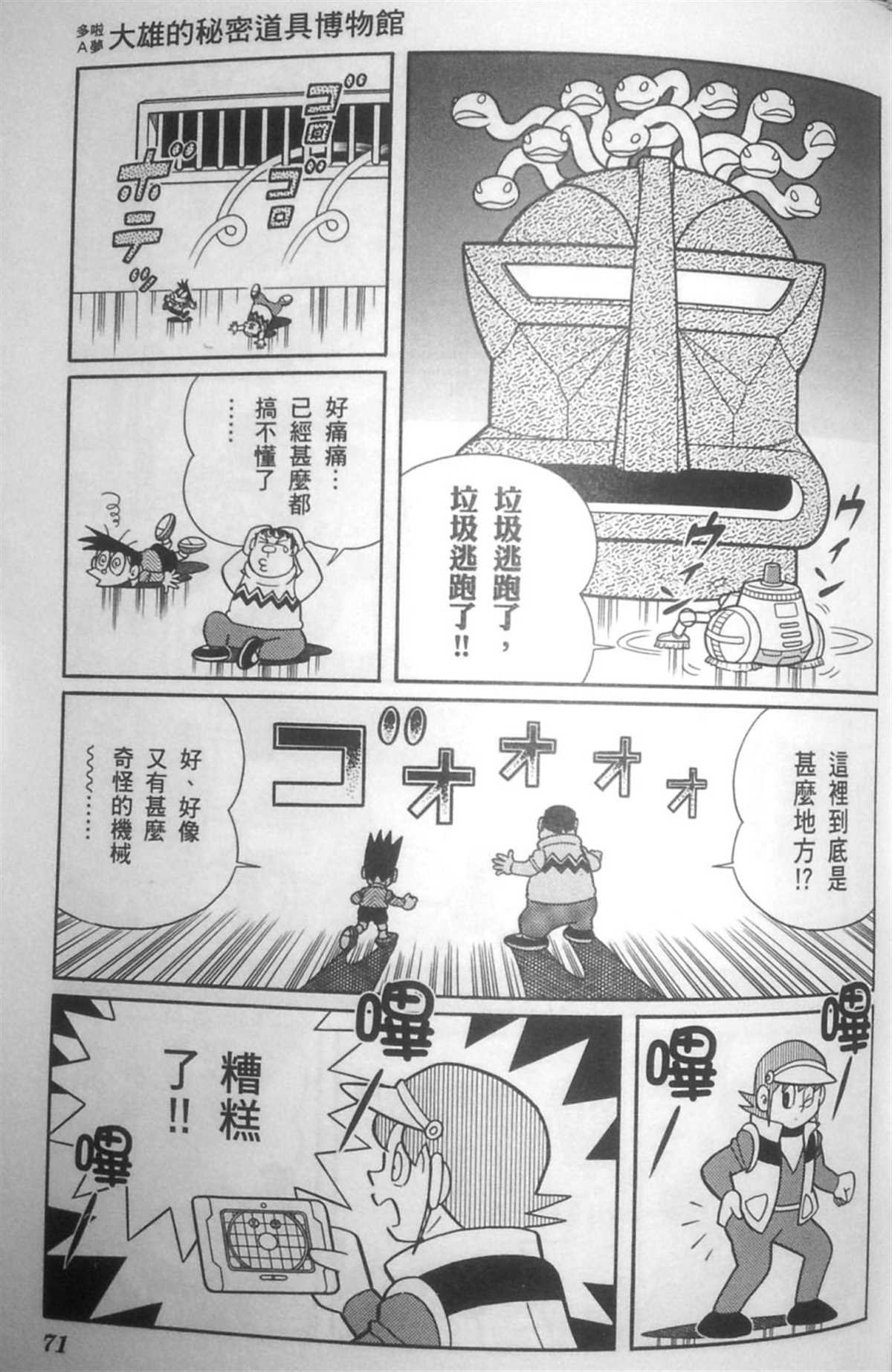 第30话
