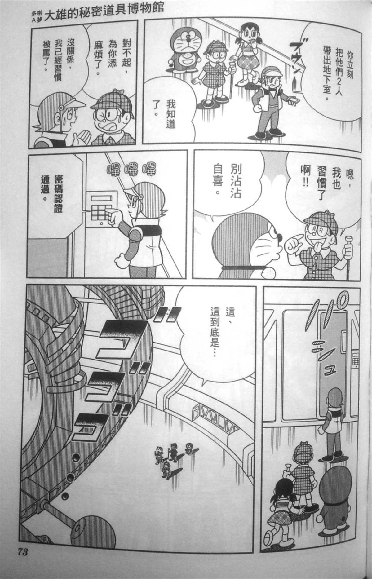 第30话
