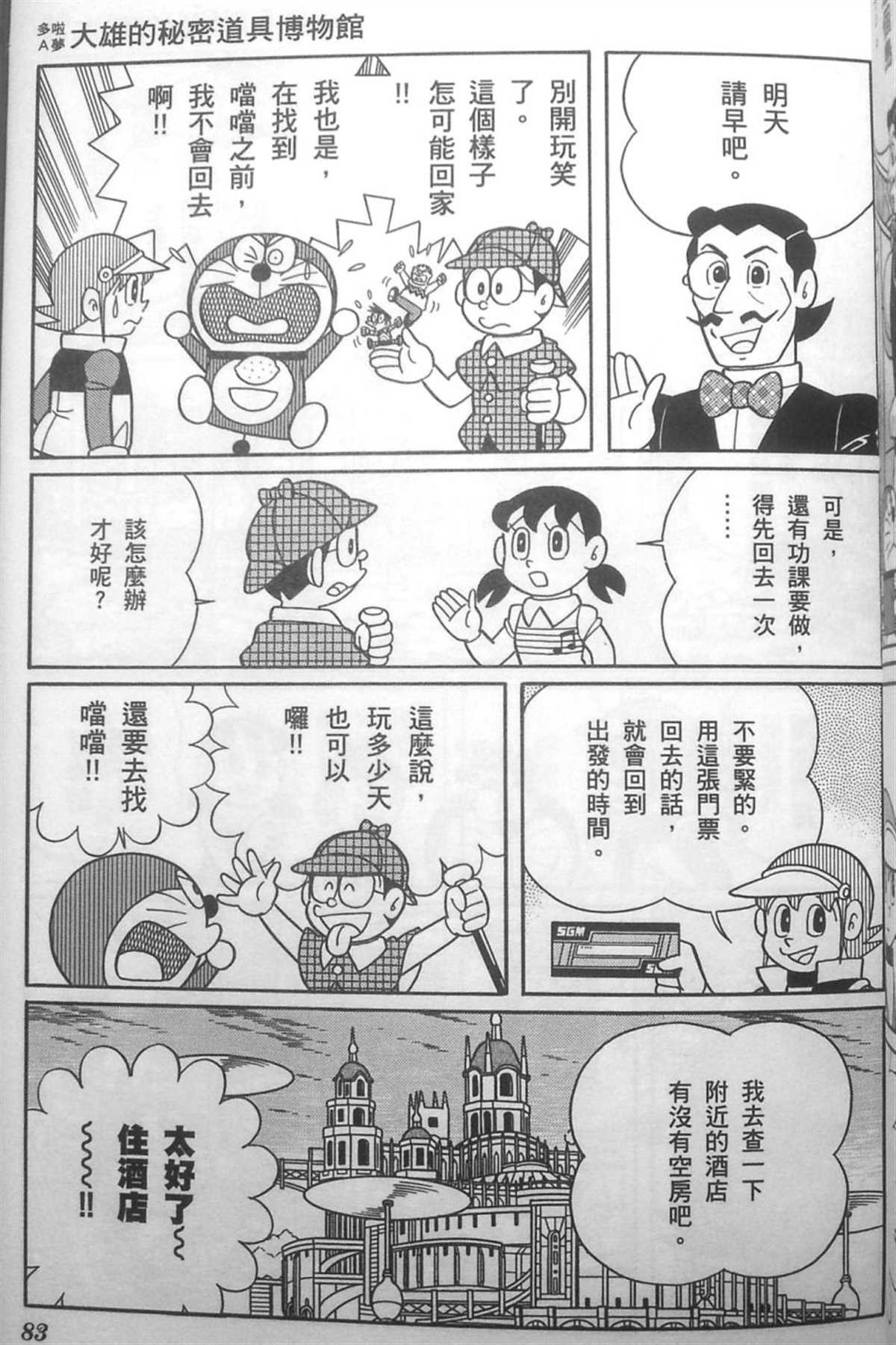第30话