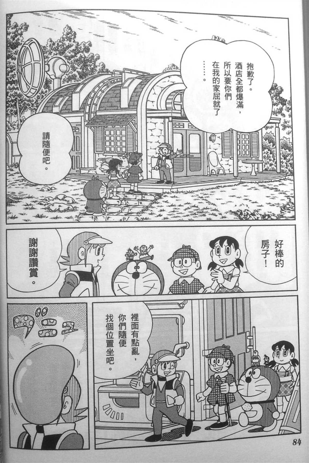 第30话