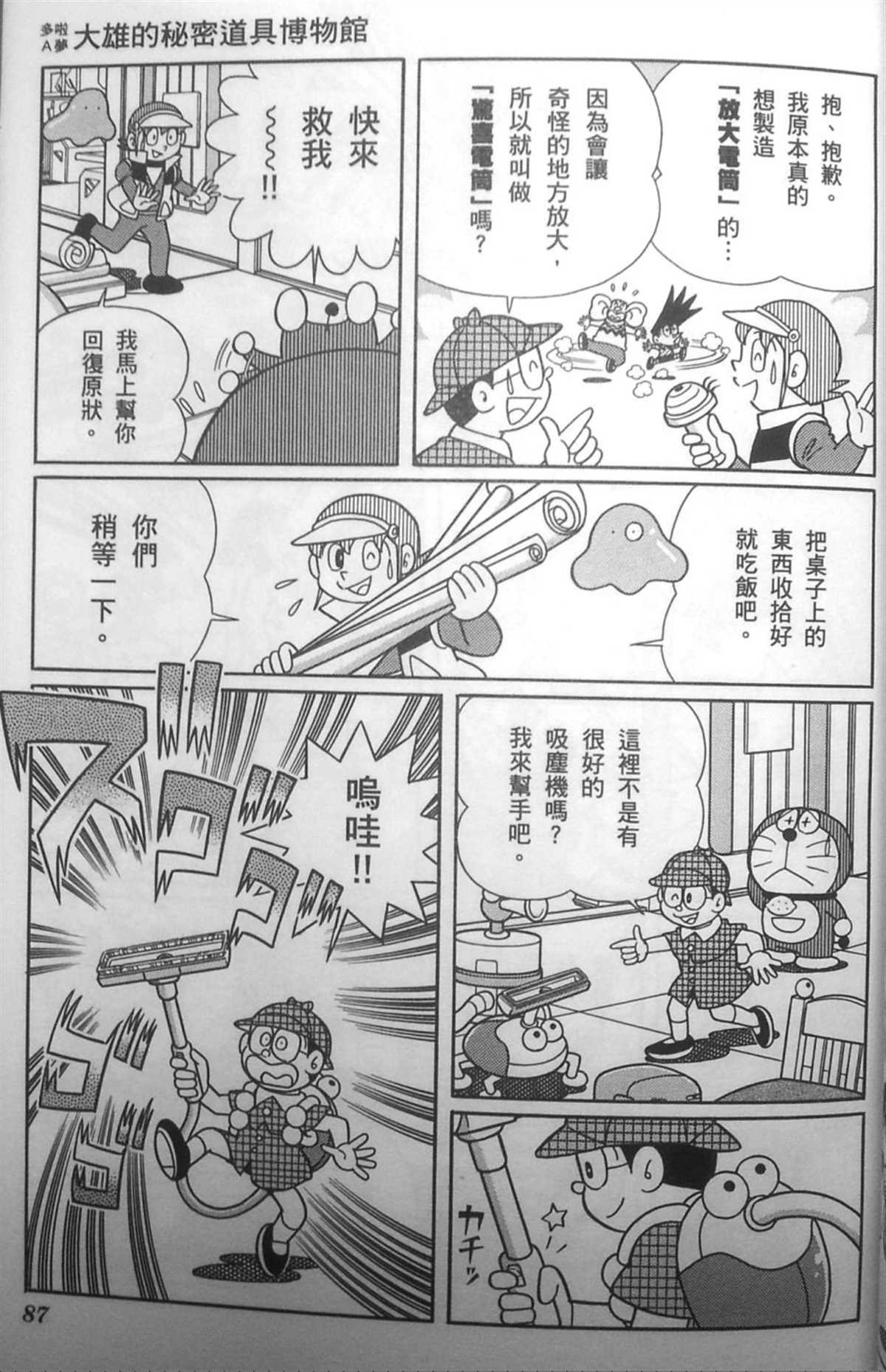 第30话