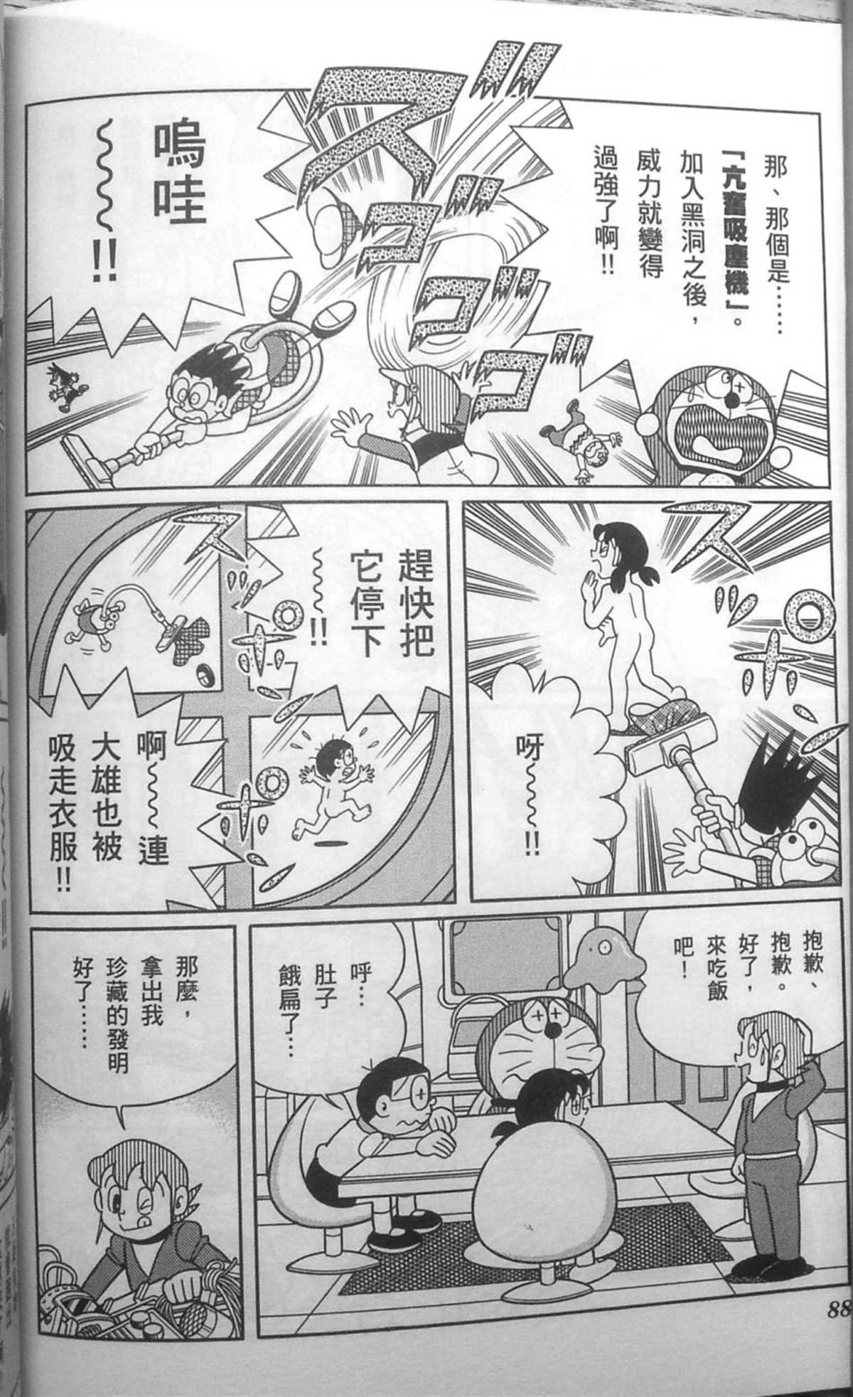 第30话