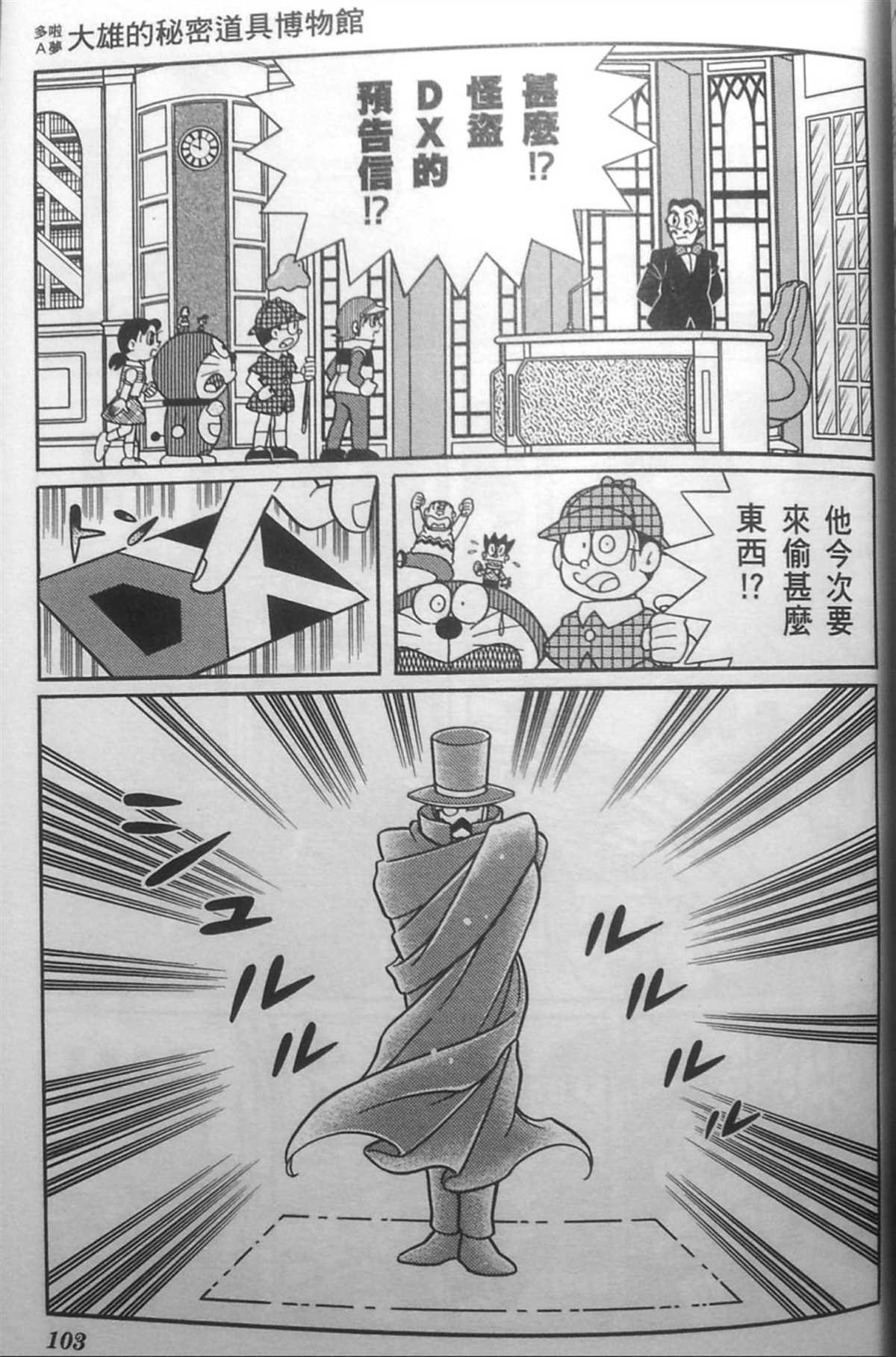第30话