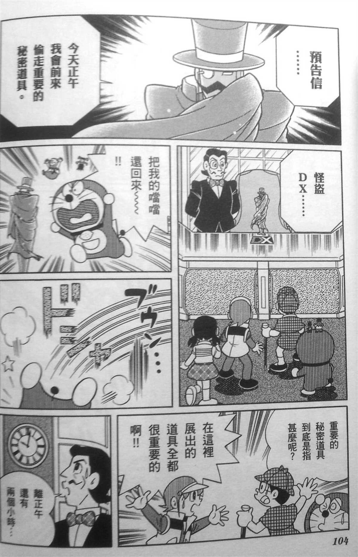 第30话