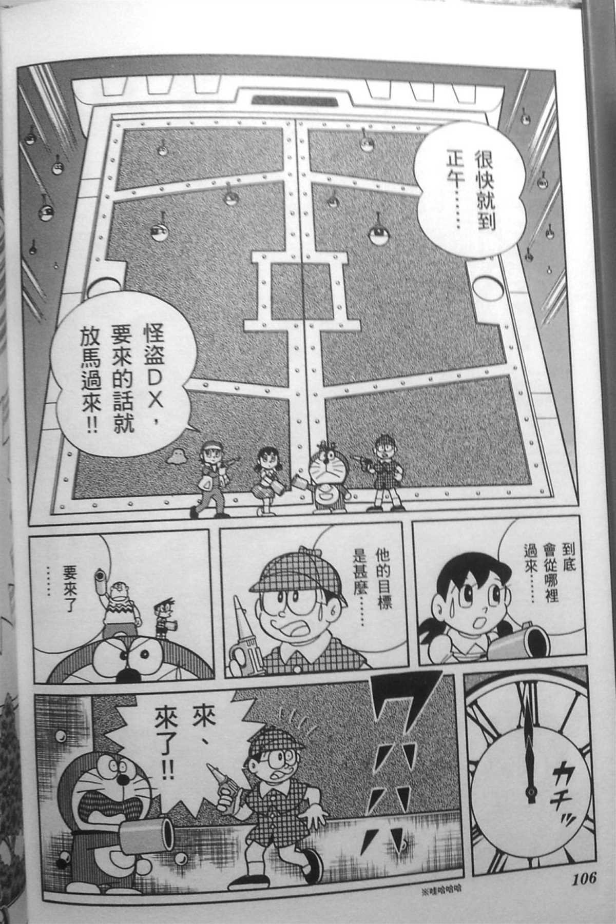 第30话