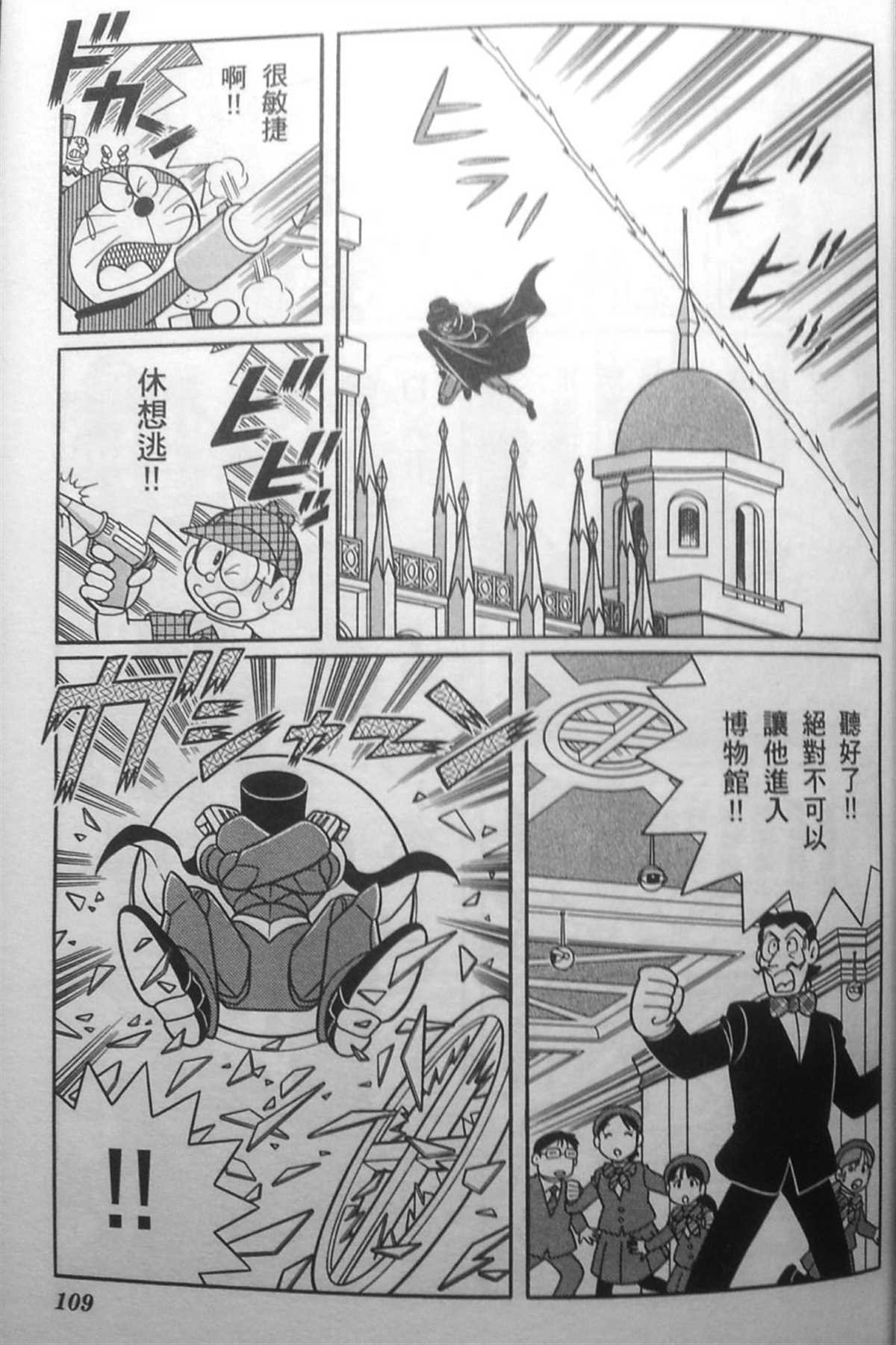 第30话