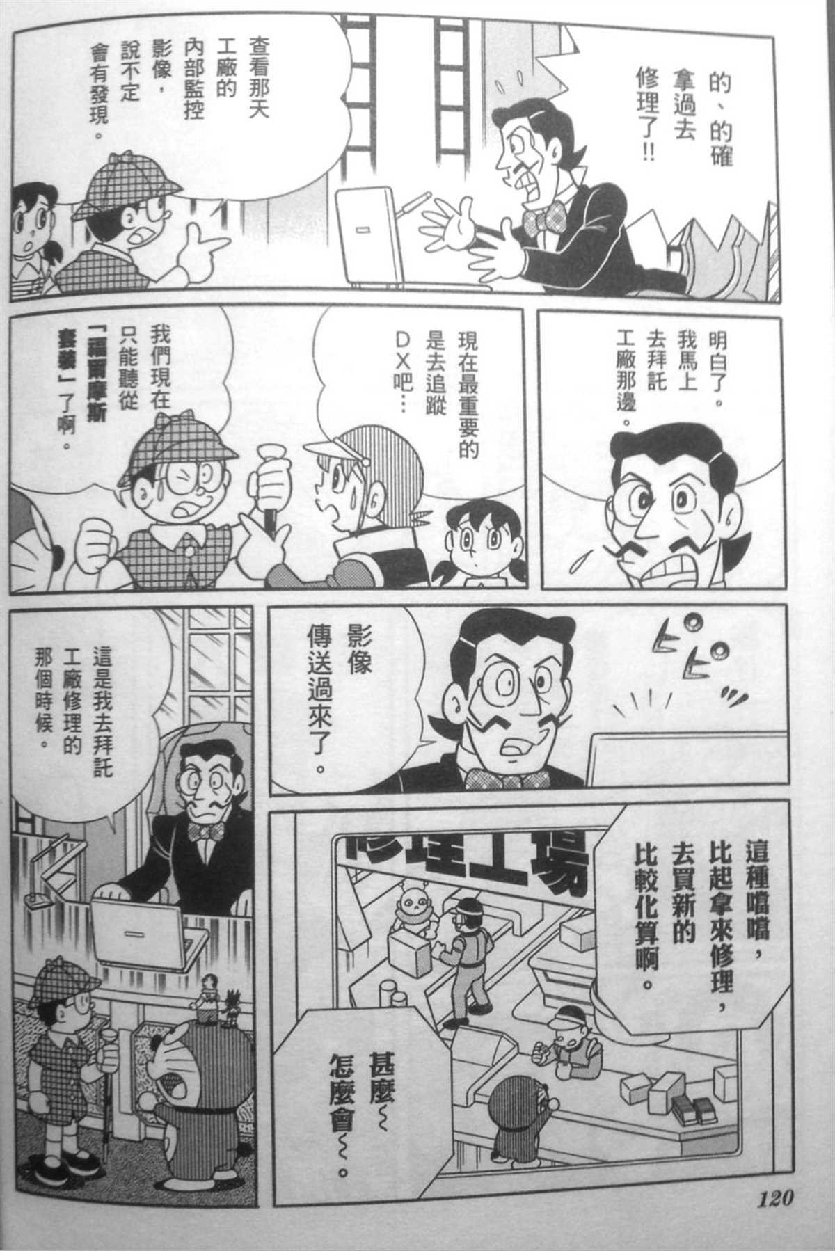 第30话