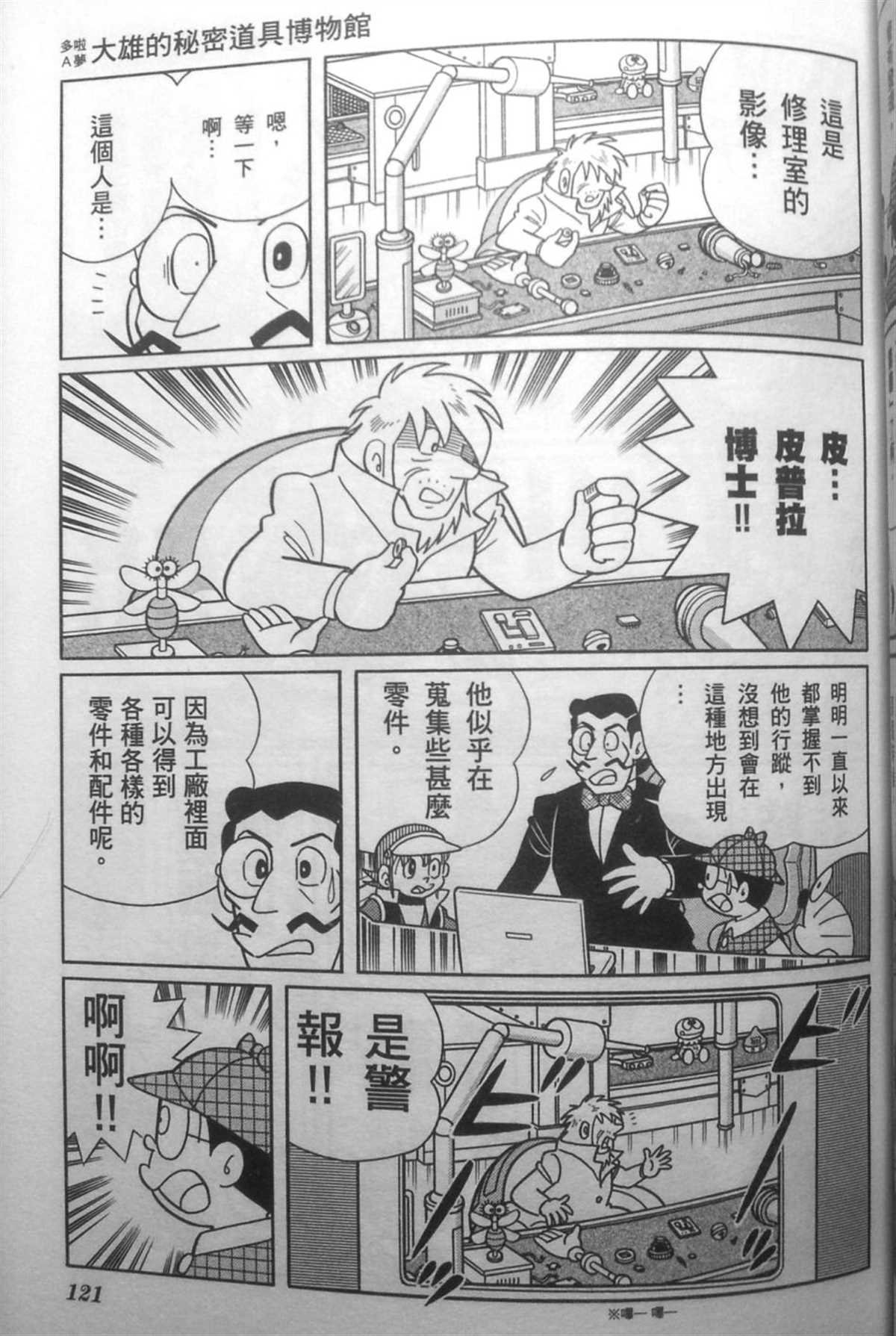 第30话
