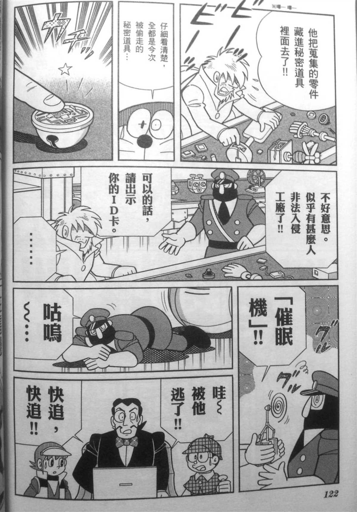 第30话