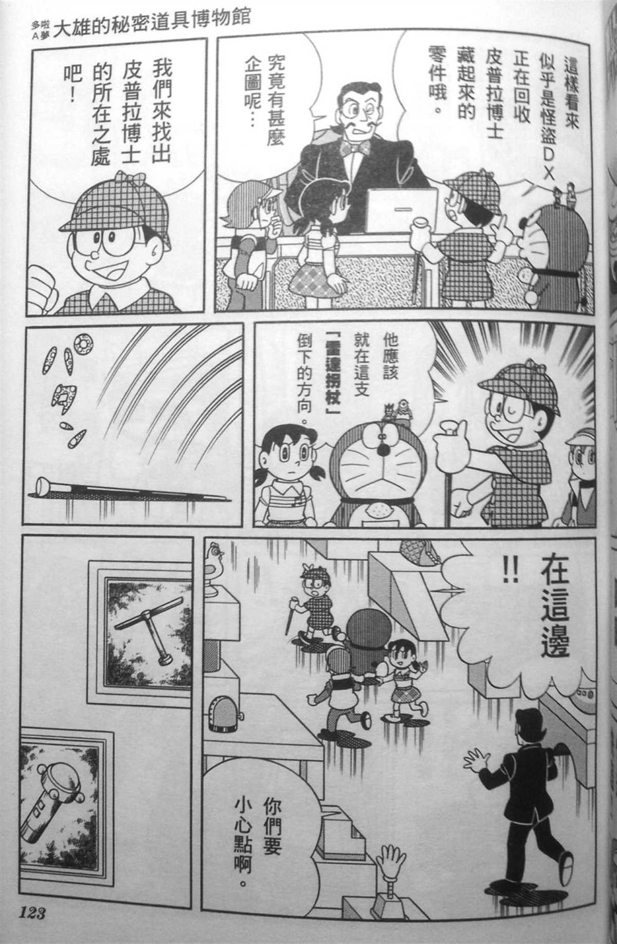 第30话