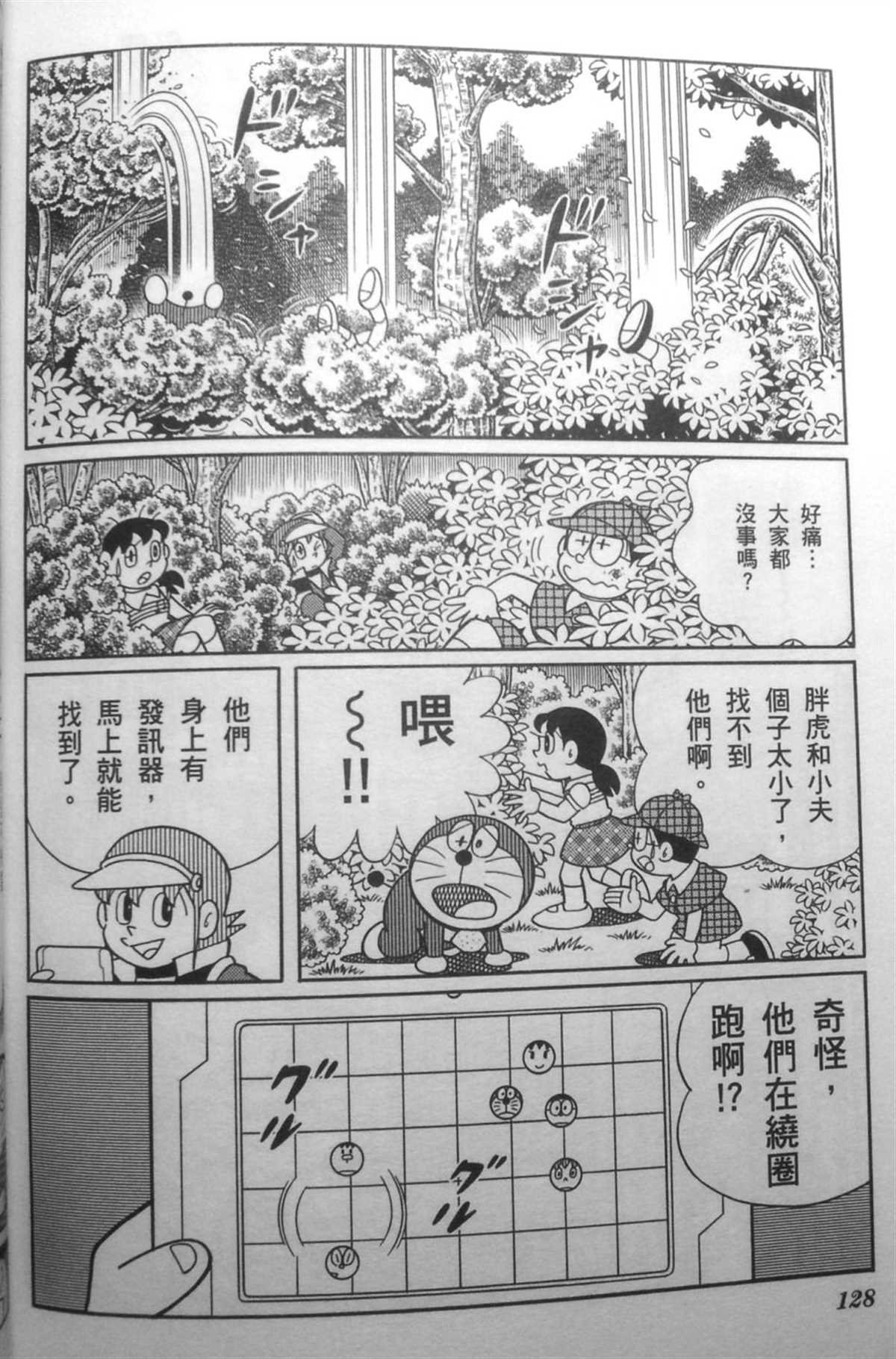第30话