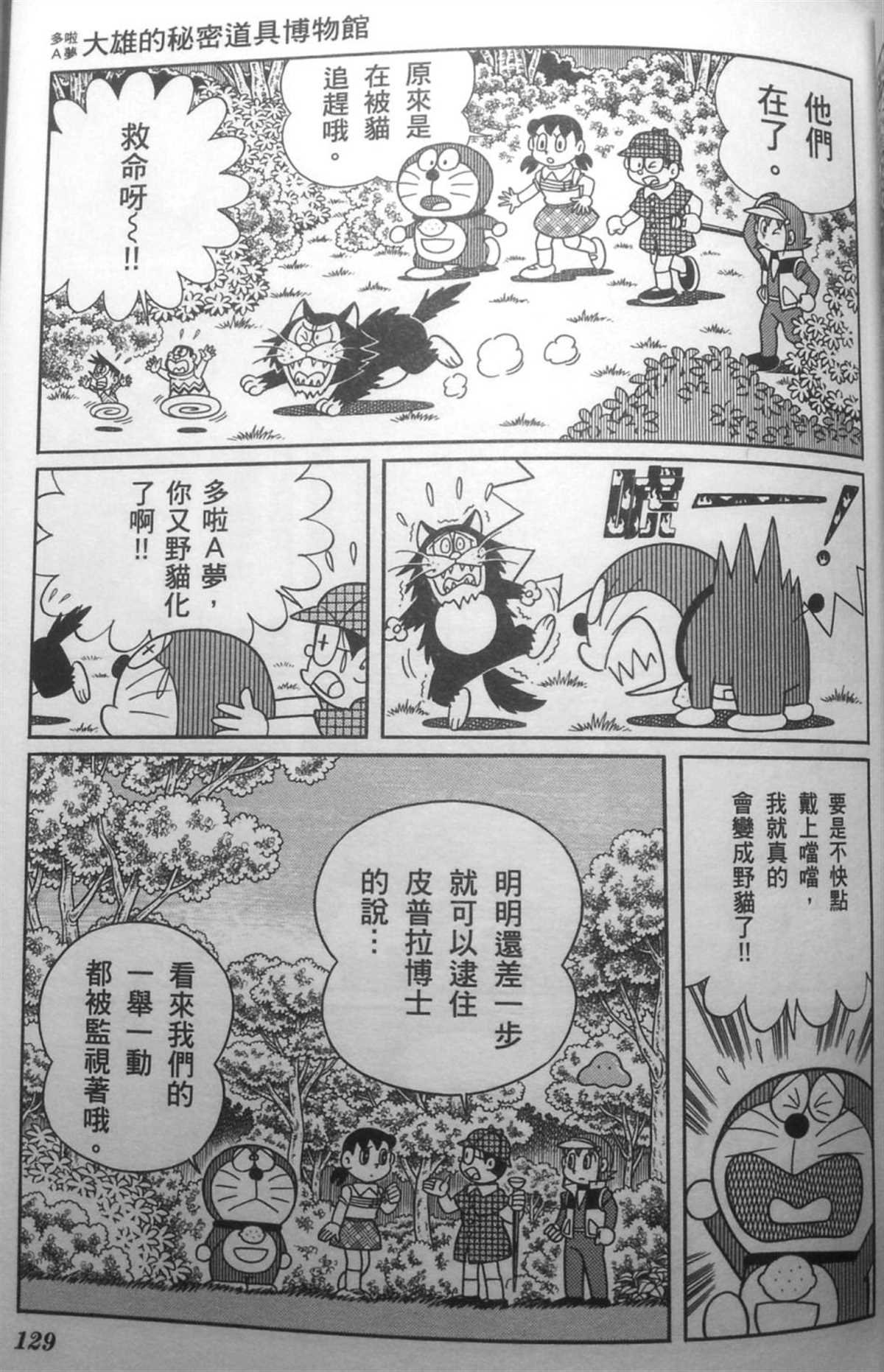 第30话