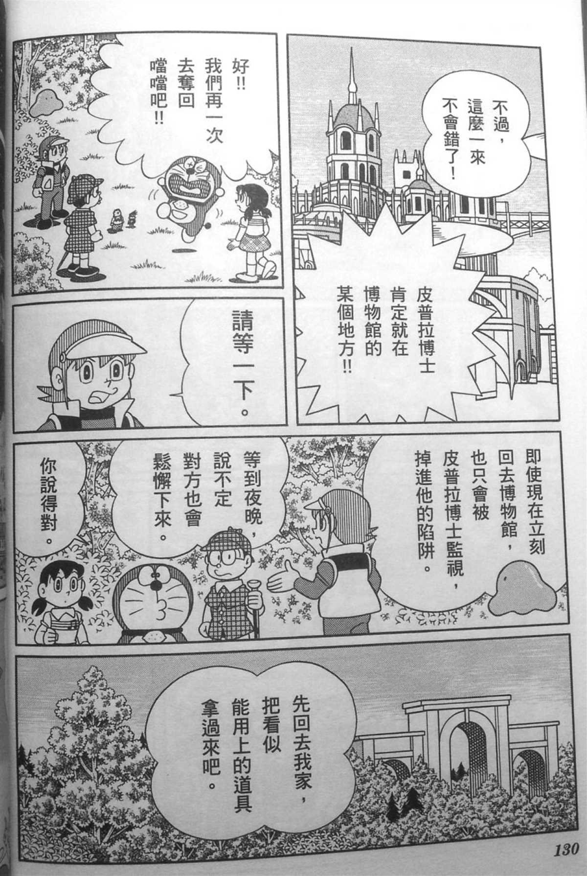 第30话