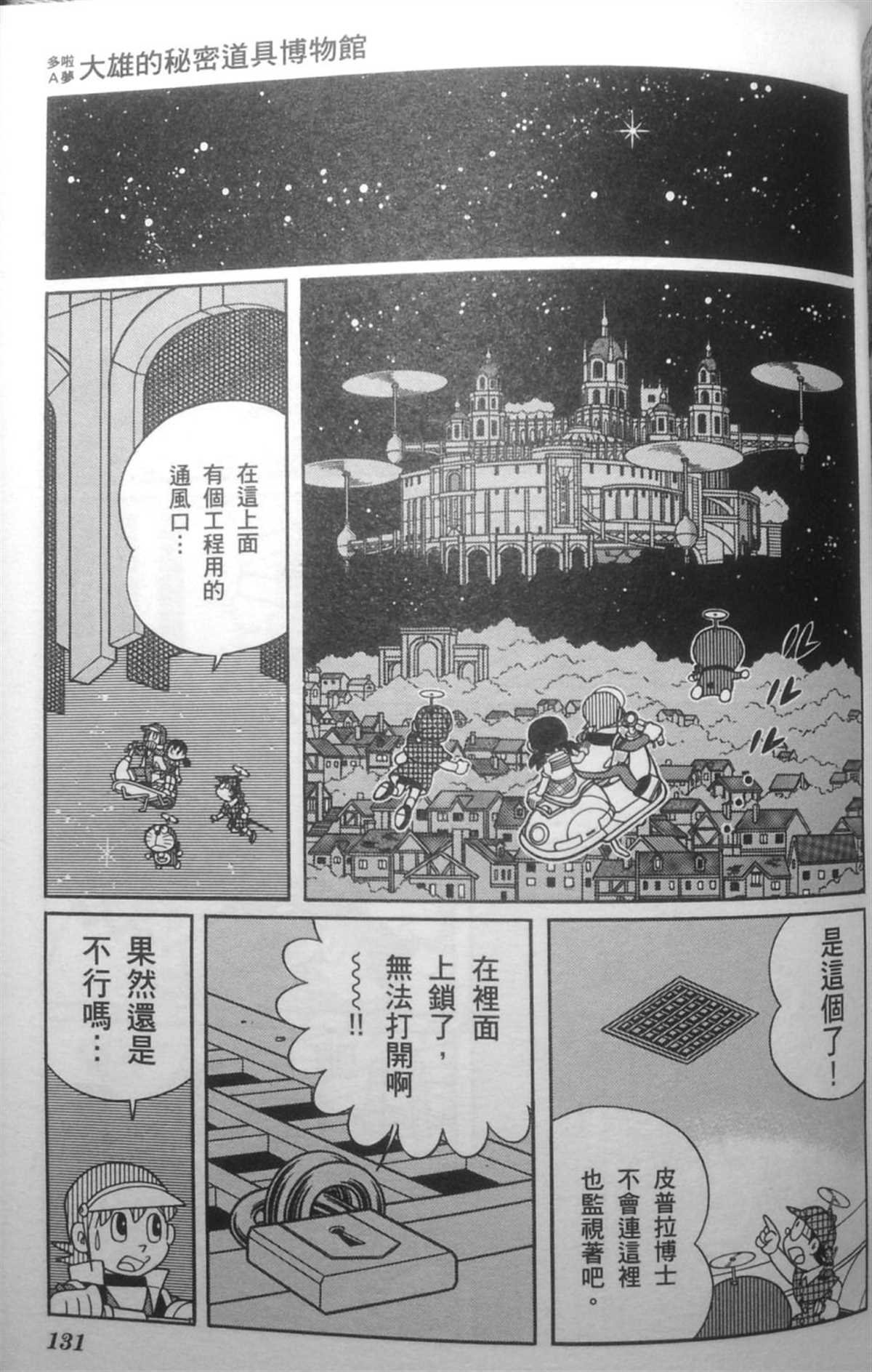 第30话