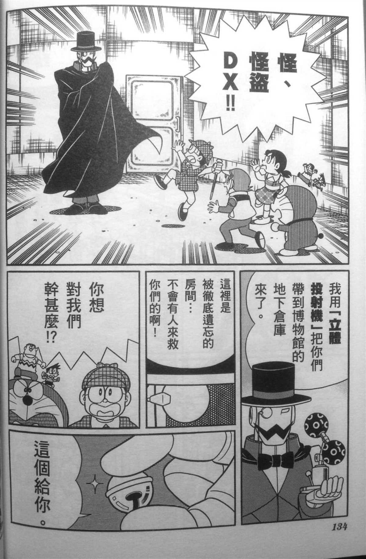 第30话