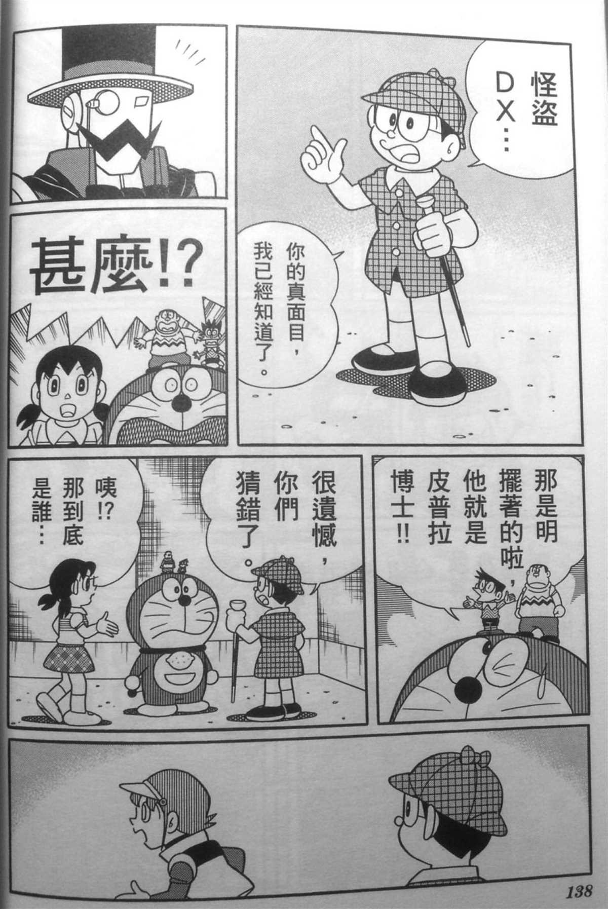 第30话