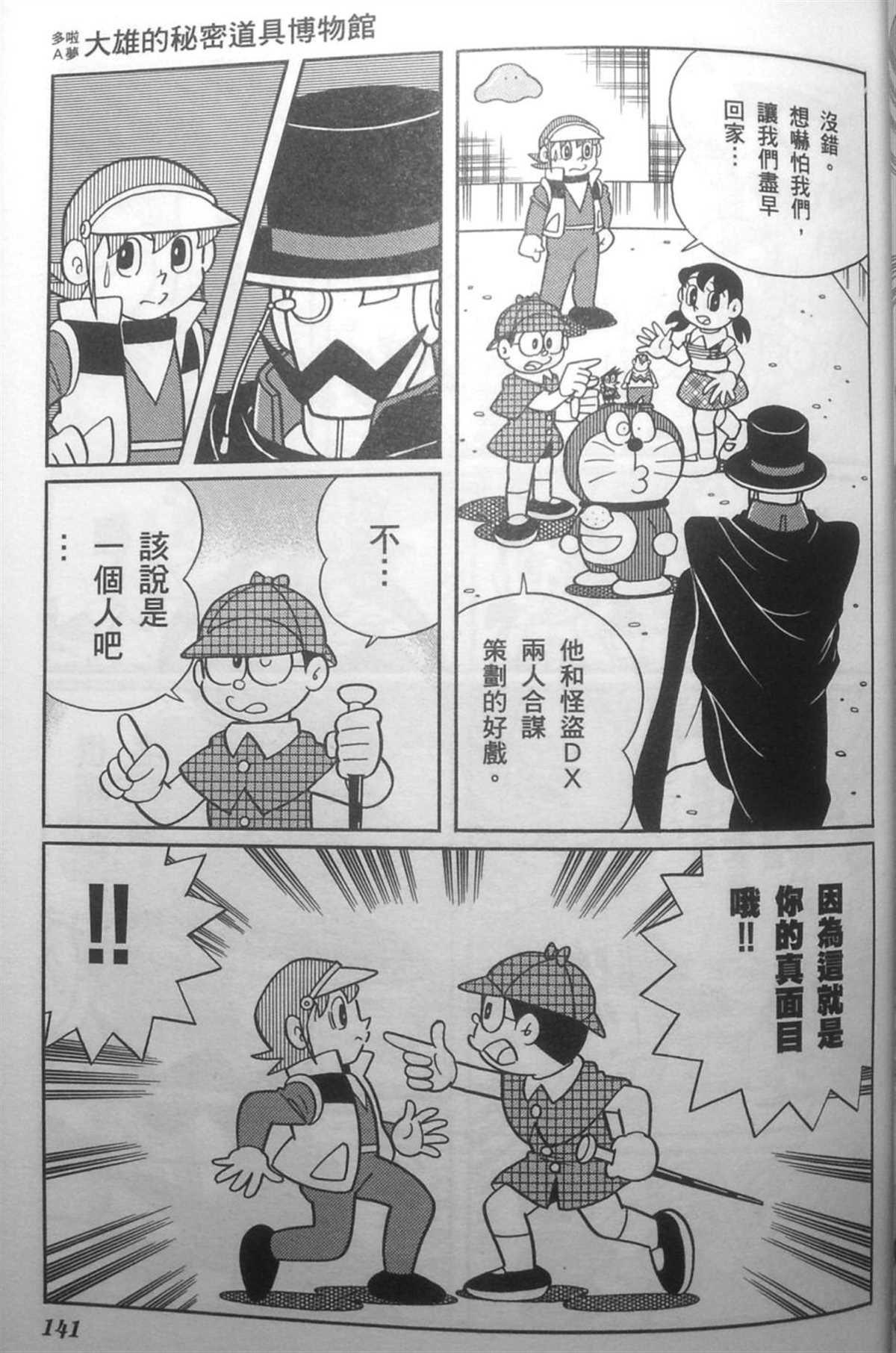 第30话