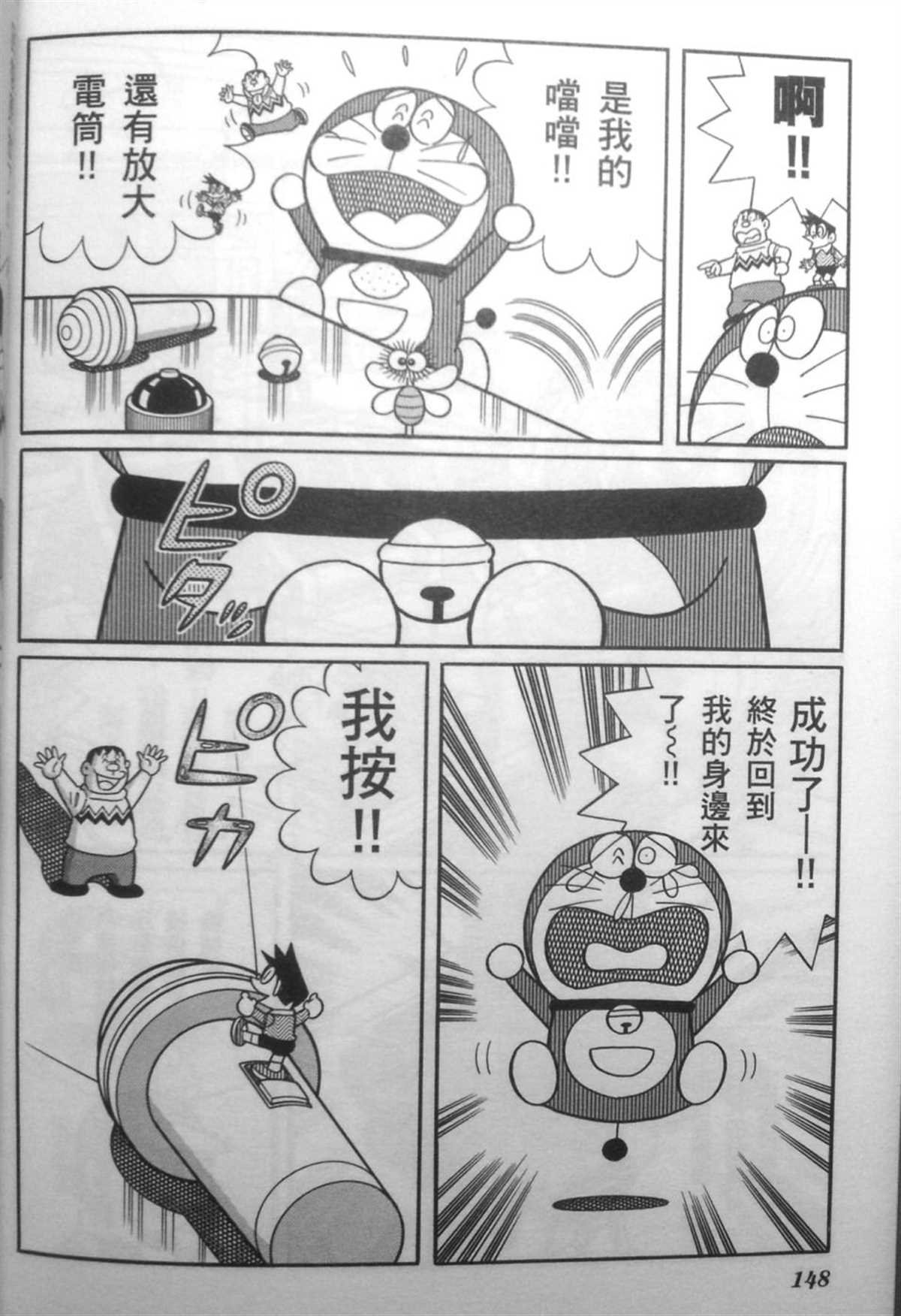 第30话