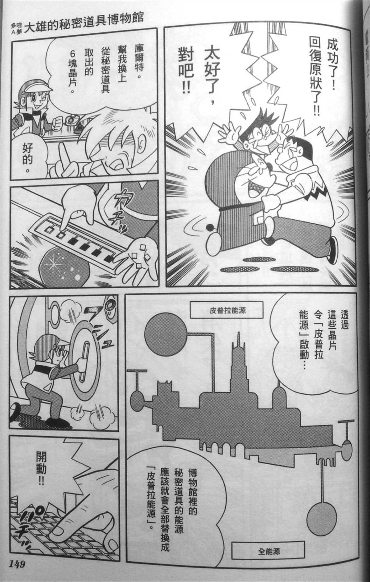 第30话